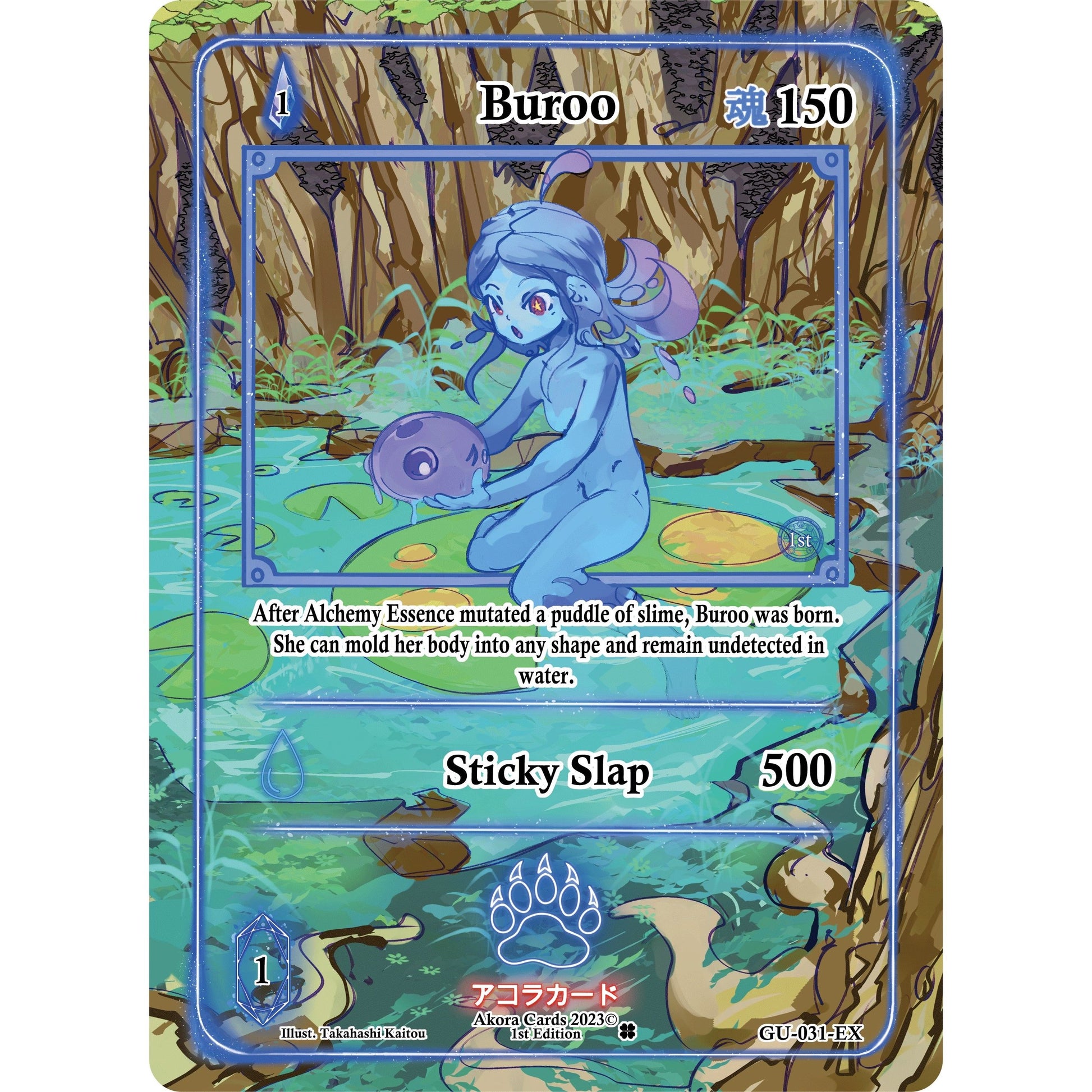 Image for Buroo (Extended Art) (GU-031-EX) (GU1E) - Akora TCG