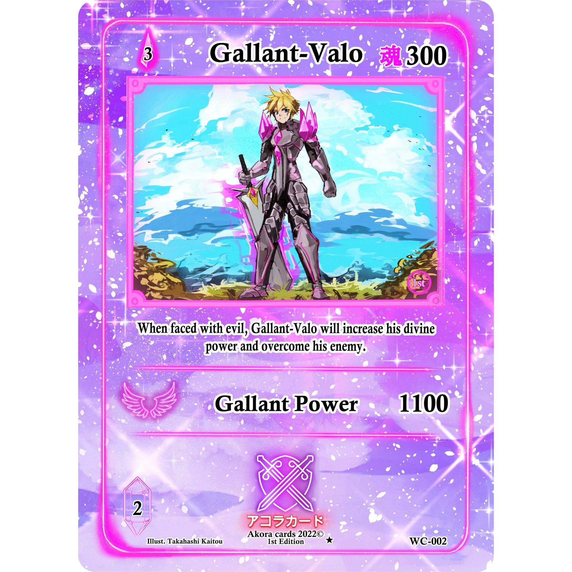 Image for Gallant-Valo (WC-002) (WC1E) - Akora TCG