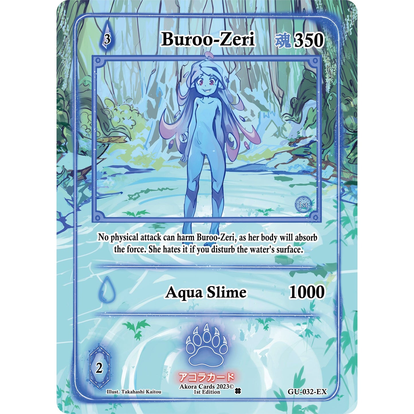 Image for Buroo-Zeri (Extended Art) (GU-032-EX) (GU1E) - Akora TCG