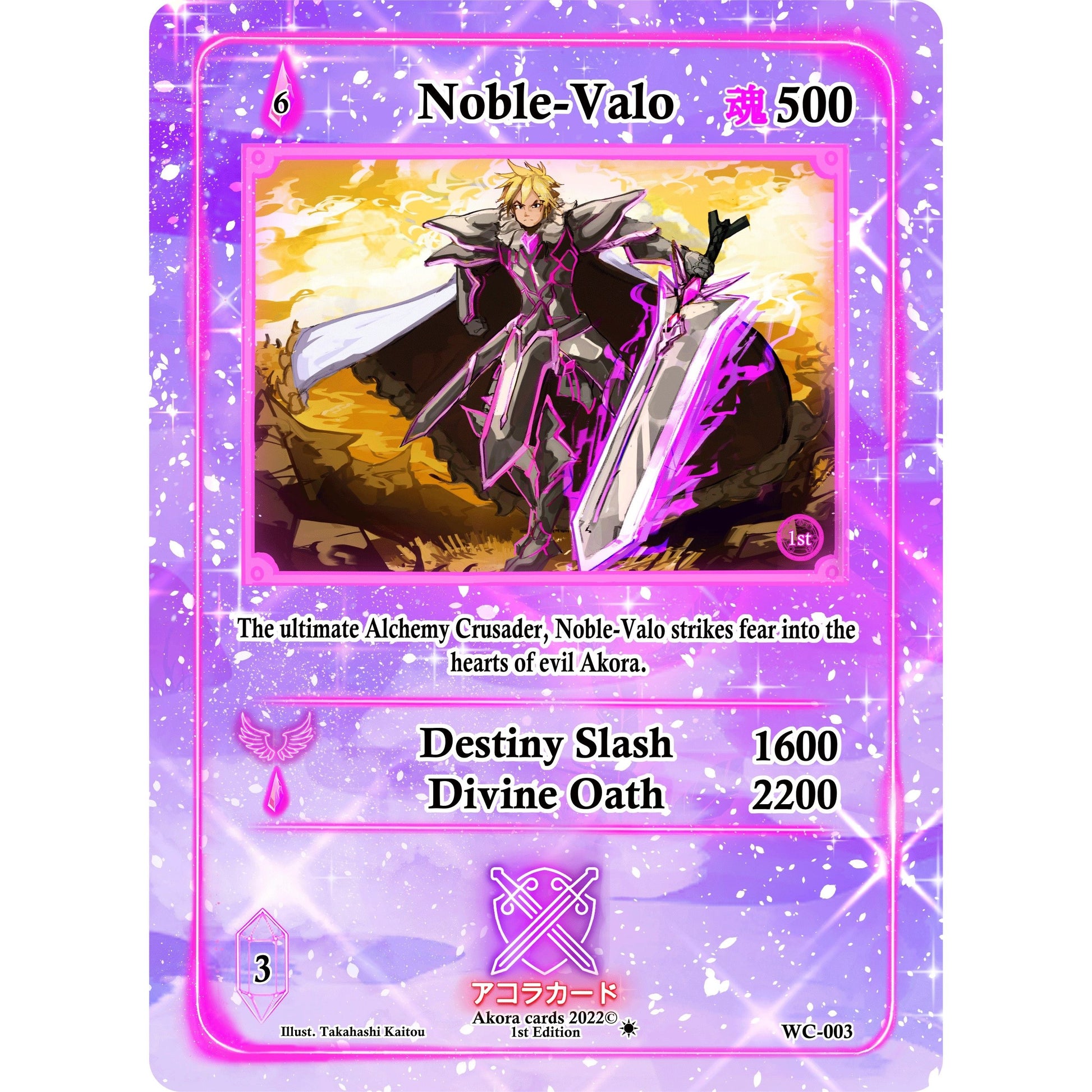 Image for Noble-Valo (WC-003) (WC1E) - Akora TCG