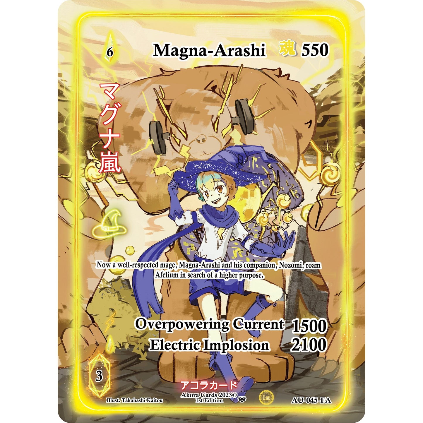 Image for Magna-Arashi (Full Art) (AU-045-FA) (AU1E) - Akora TCG