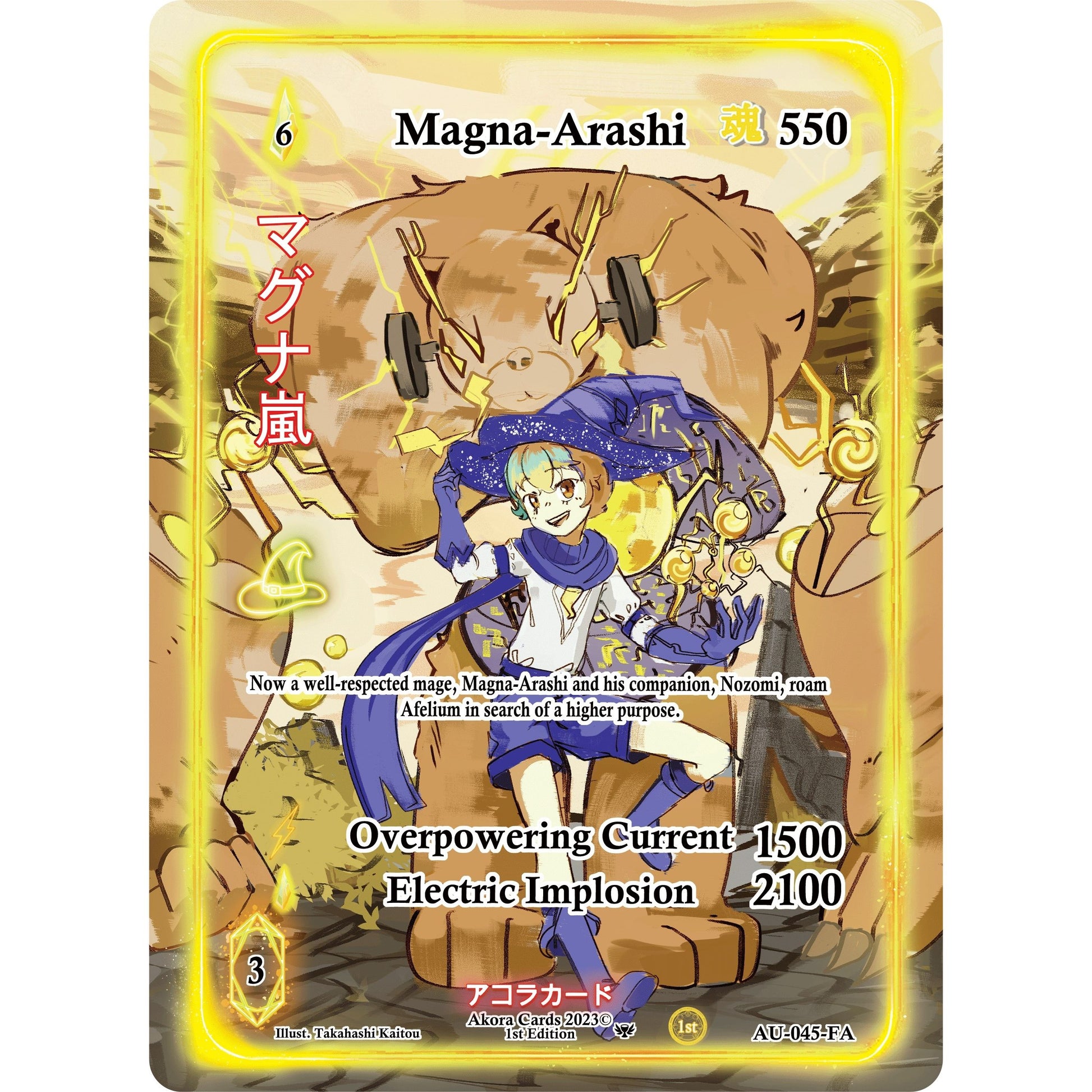 Image for Magna-Arashi (Full Art) (AU-045-FA) (AU1E) - Akora TCG