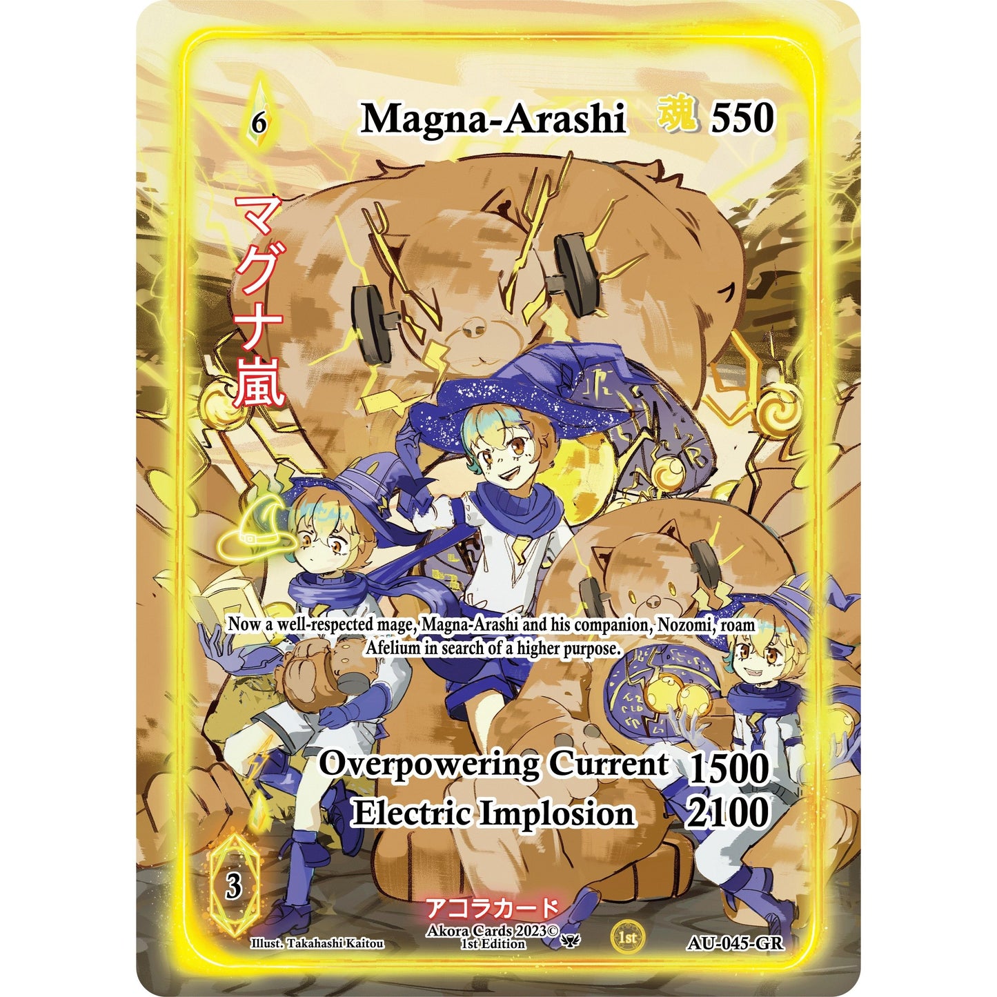 Image for Magna-Arashi (Generational Rare) (AU-045-GR) (AU1E) - Akora TCG