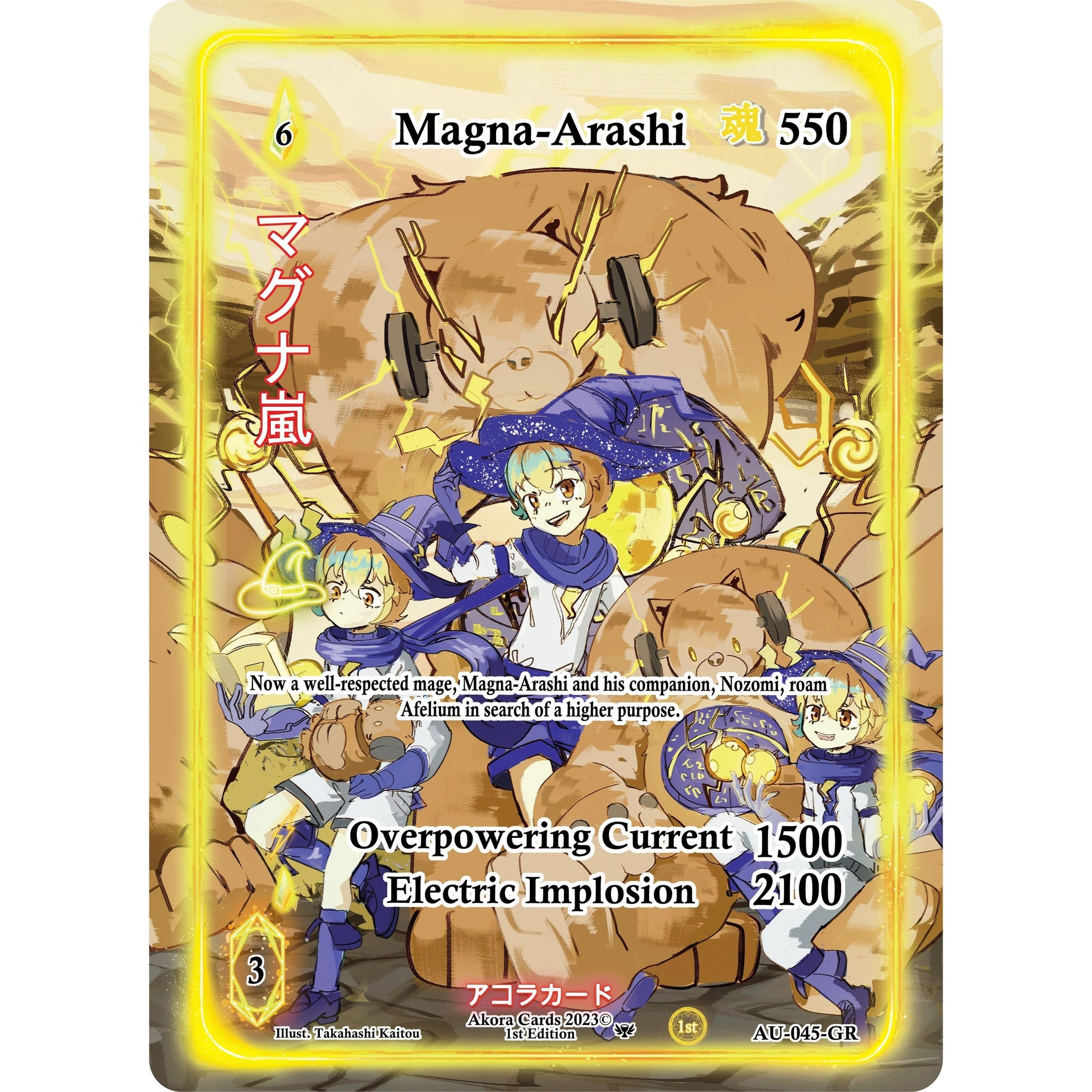 Image for Magna-Arashi (Generational Rare) (AU-045-GR) (AU1E) - Akora TCG
