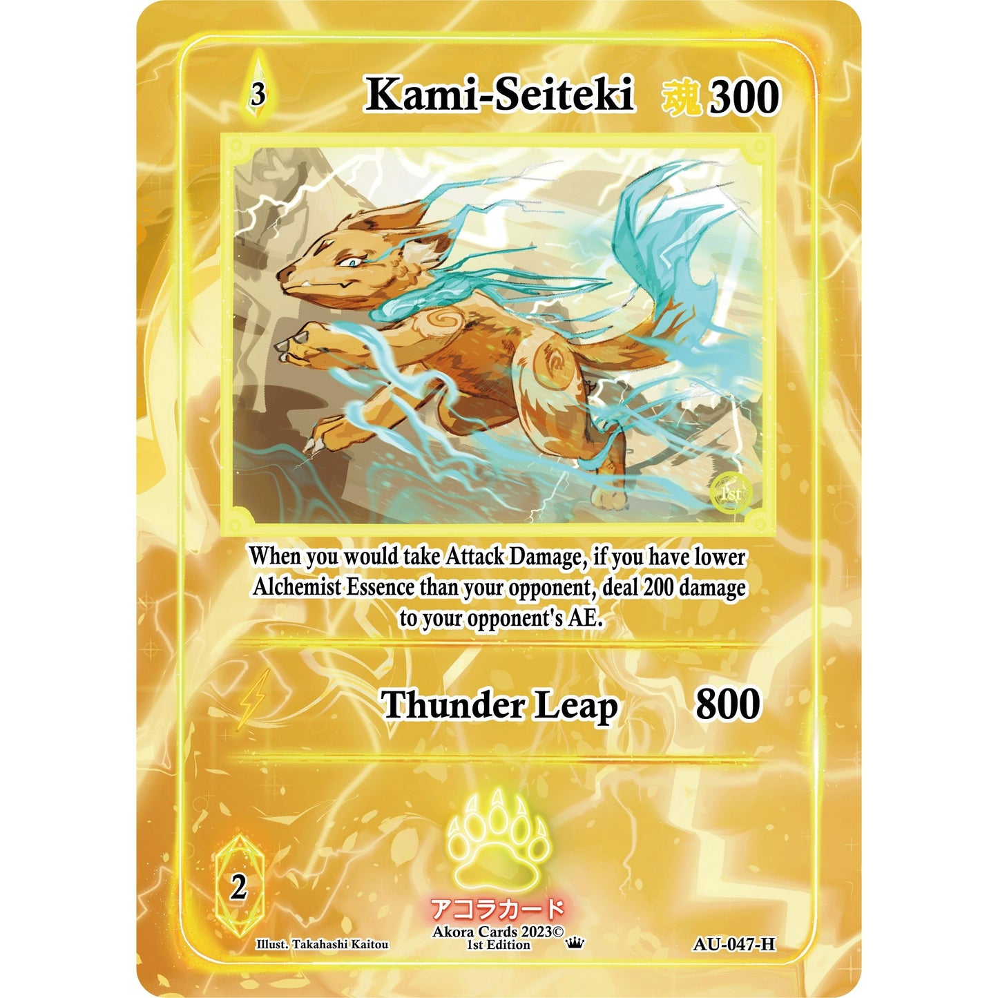 Image for Kami-Seiteki (Holo) (AU-047-H) (AU1E) - Akora TCG