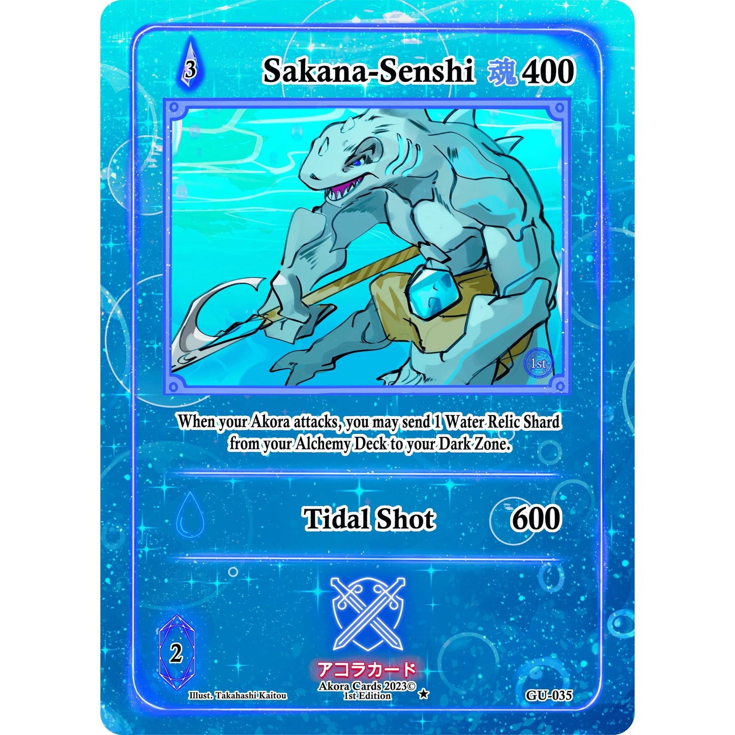 Image for Sakana-Senshi (GU-035) (GU1E) - Akora TCG