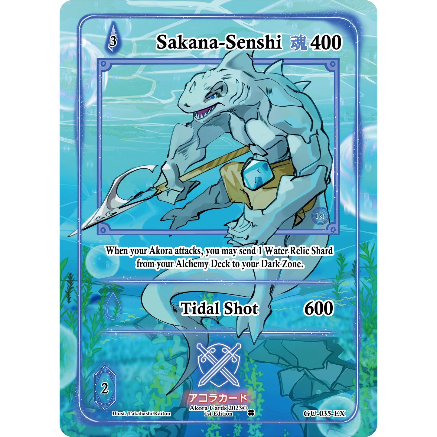 Image for Sakana-Senshi (Extended Art) (GU-035-EX) (GU1E) - Akora TCG