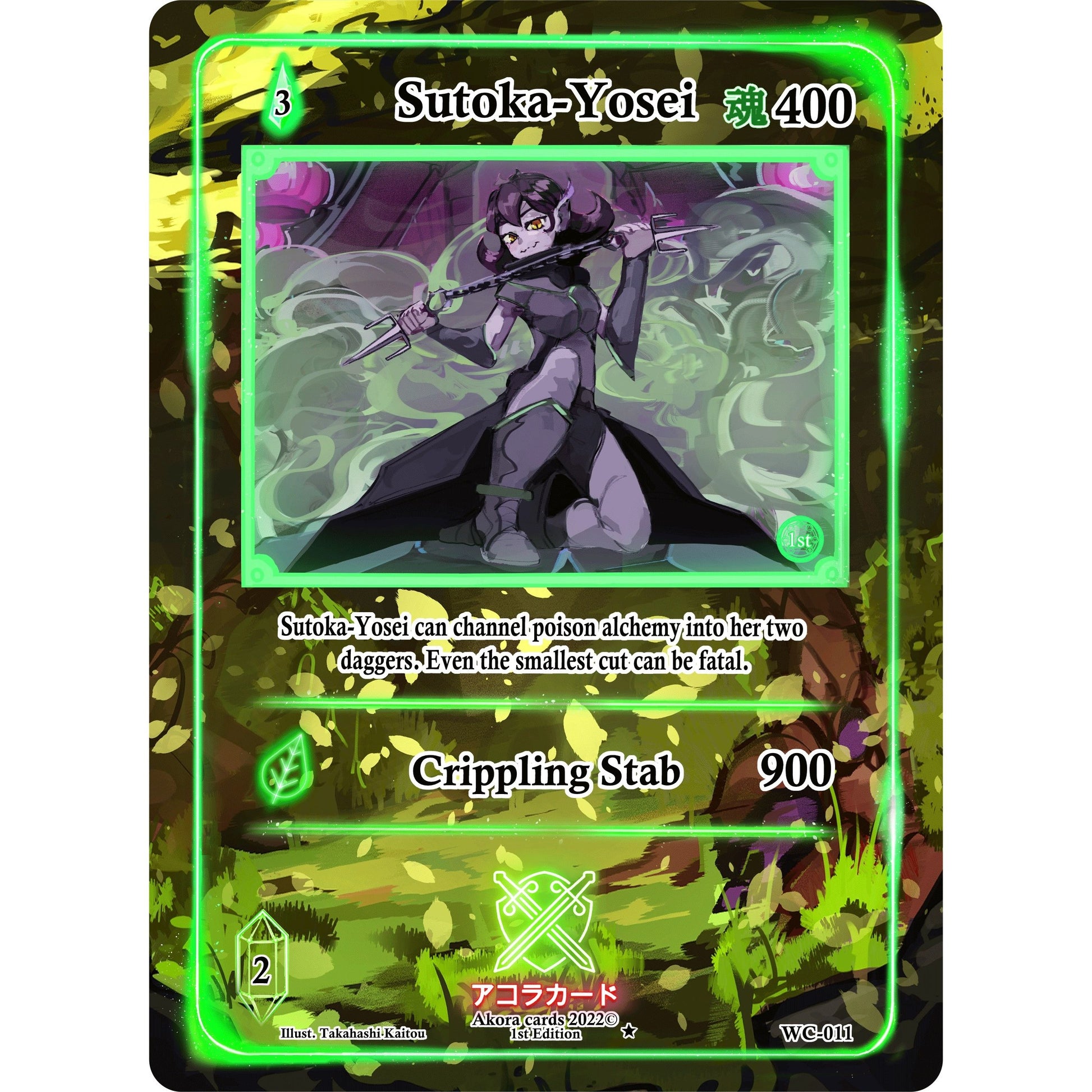 Image for Sutoka-Yosei (WC-011) (WC1E) - Akora TCG