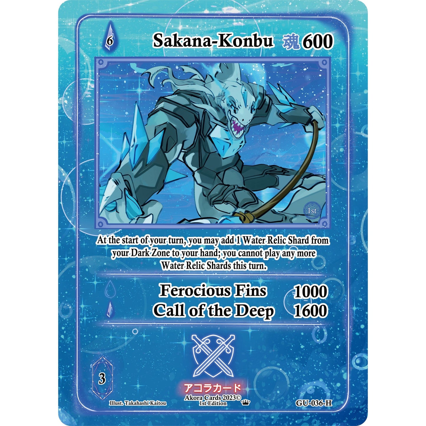 Image for Sakana-Konbu (Holo) (GU-036-H) (GU1E) - Akora TCG