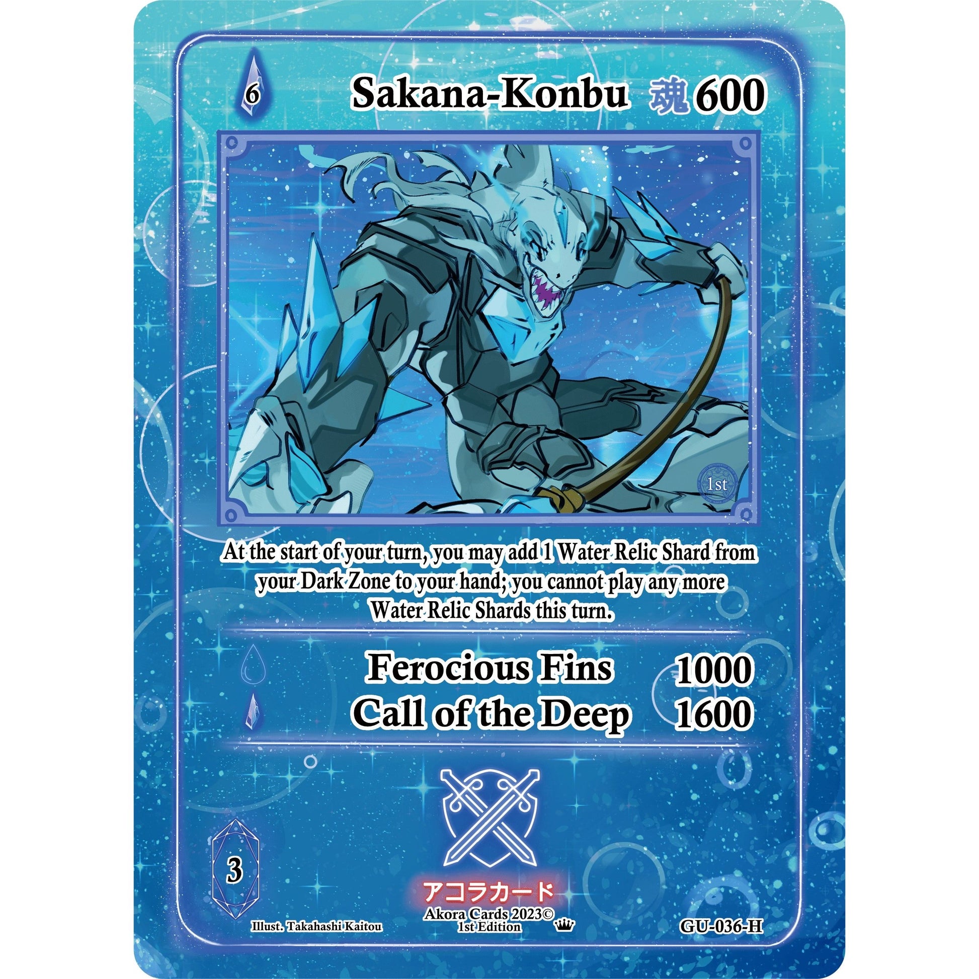 Image for Sakana-Konbu (Holo) (GU-036-H) (GU1E) - Akora TCG