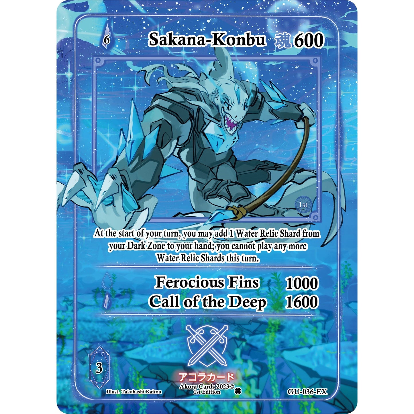 Image for Sakana-Konbu (Extended Art) (GU-036-EX) (GU1E) - Akora TCG
