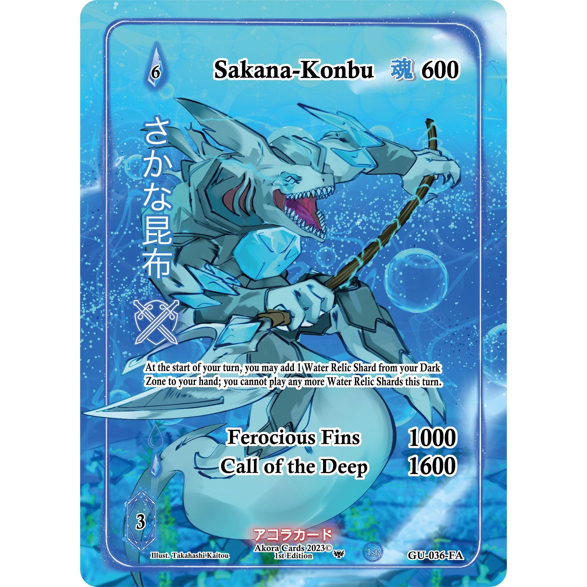 Image for Sakana-Konbu (Full Art) (GU-036-FA) (GU1E) - Akora TCG