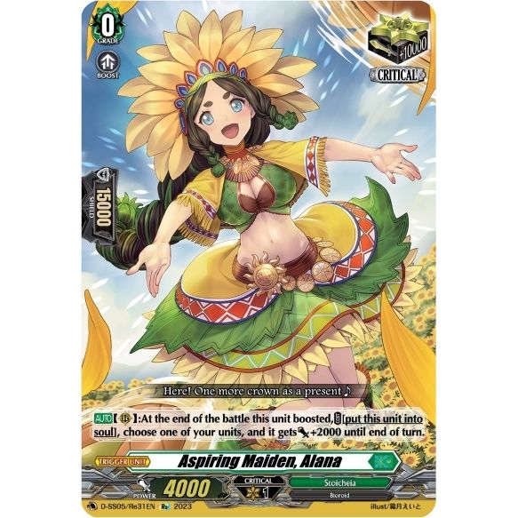 Image for Aspiring Maiden, Alana (D-SS05/Re31EN) (D-SS05) - Cardfight Vanguard