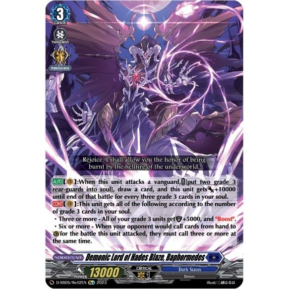Image for Demonic Lord of Hades Blaze, Baphormedes (D-SS05/Re42EN) (D-SS05) - Cardfight Vanguard