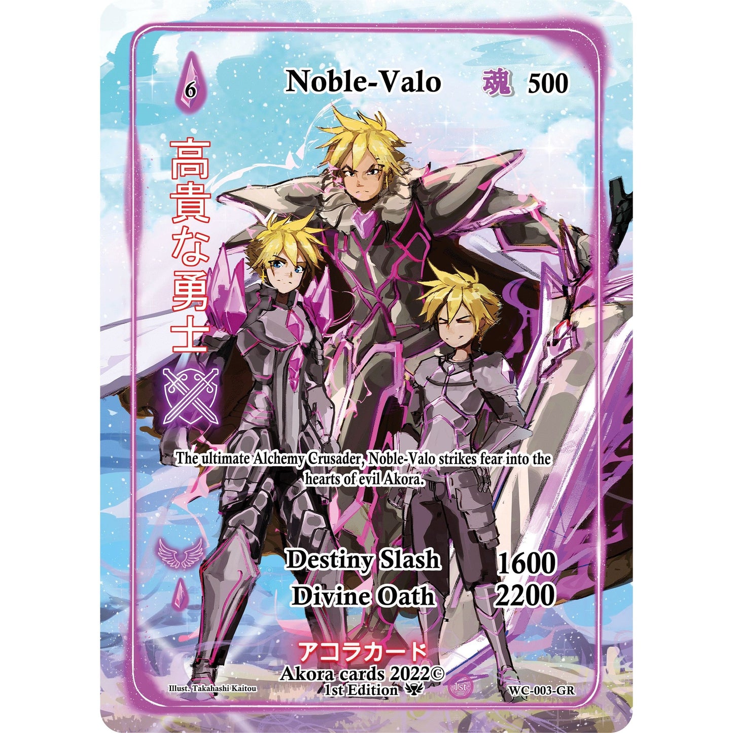 Image for Noble-Valo (Generational Rare) (WC-003-GR) (WC1E) - Akora TCG