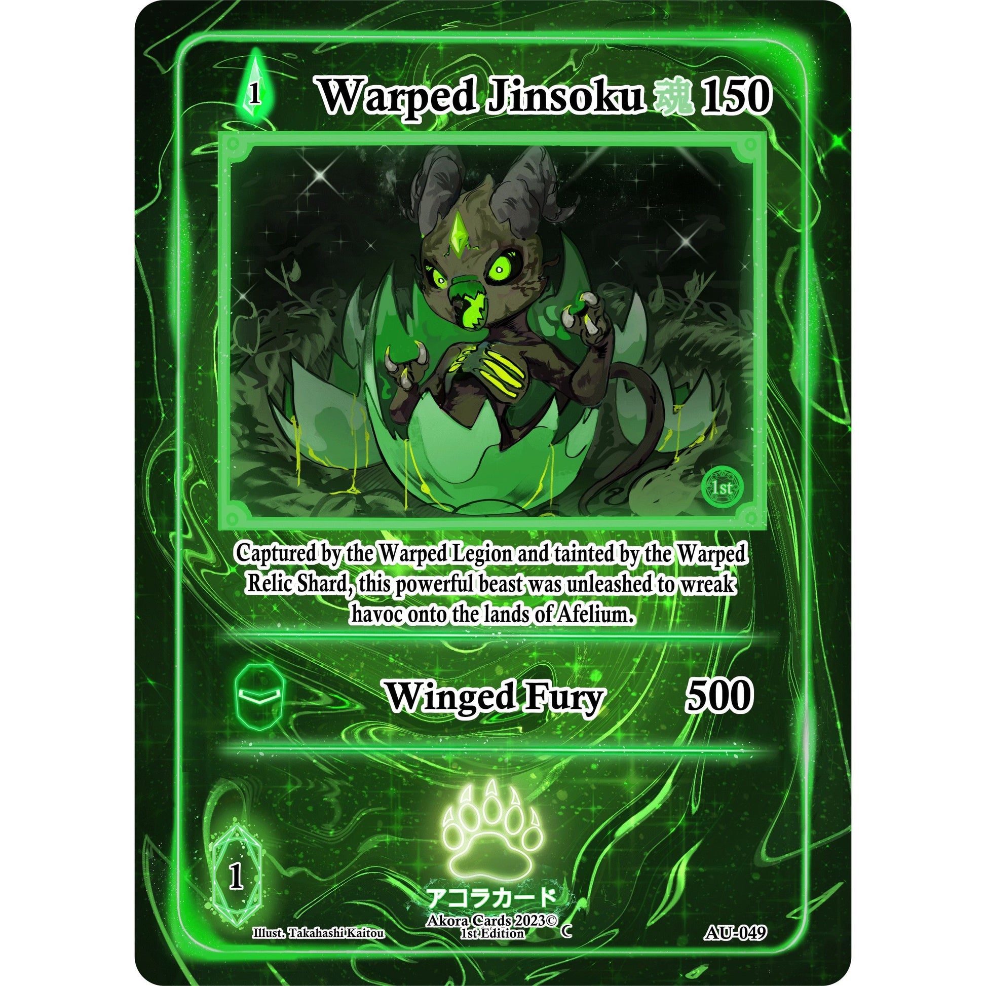 Image for Warped Jinsoku (AU-049) (AU1E) - Akora TCG
