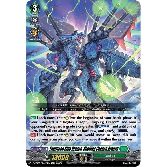 Image for Empyrean Blue Dragon, Shelling Cannon Dragon (D-SS05/Re45EN) (D-SS05) - Cardfight Vanguard