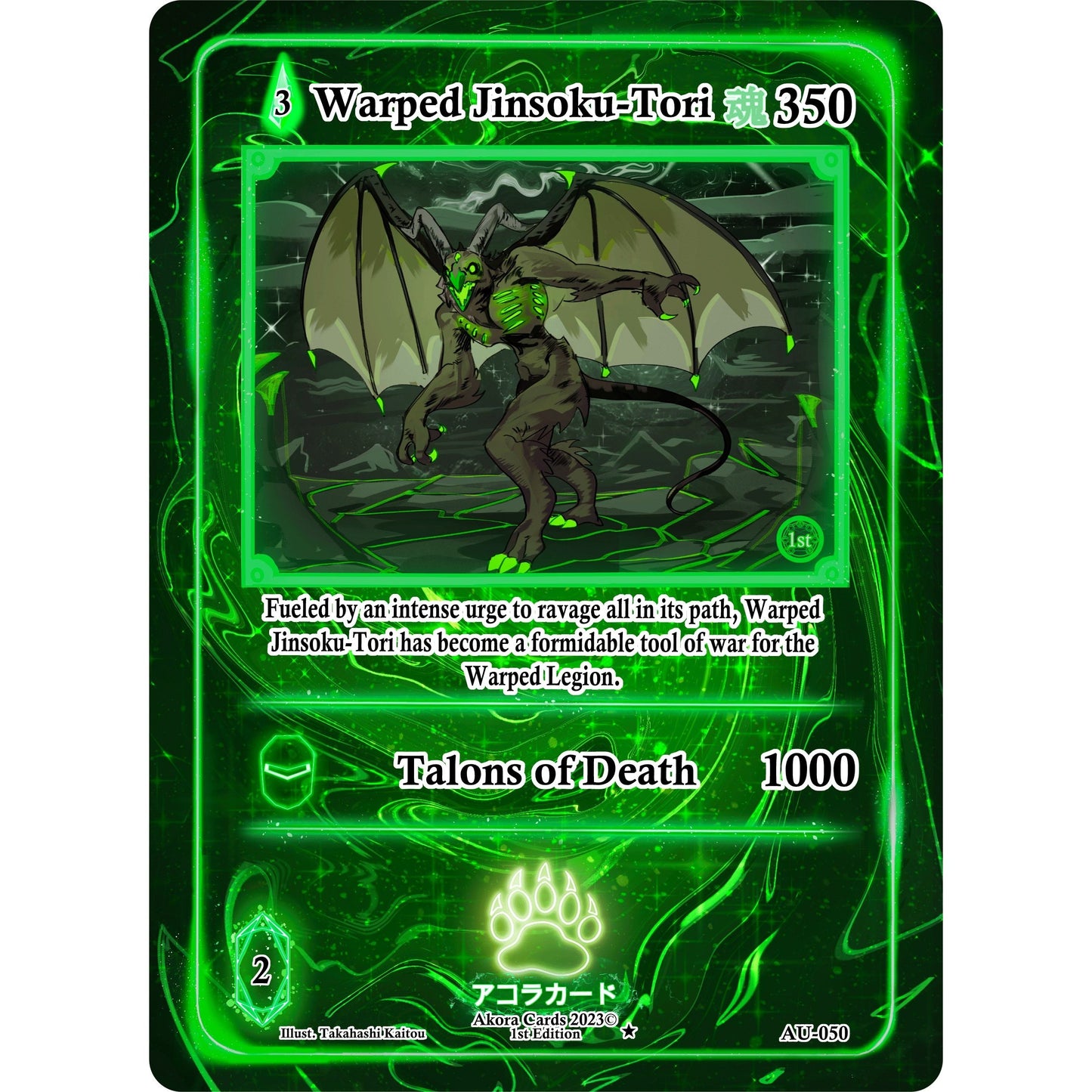 Image for Warped Jinsoku-Tori (AU-050) (AU1E) - Akora TCG