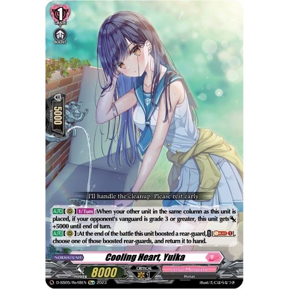 Image for Cooling Heart, Yuika (D-SS05/Re48EN) (D-SS05) - Cardfight Vanguard