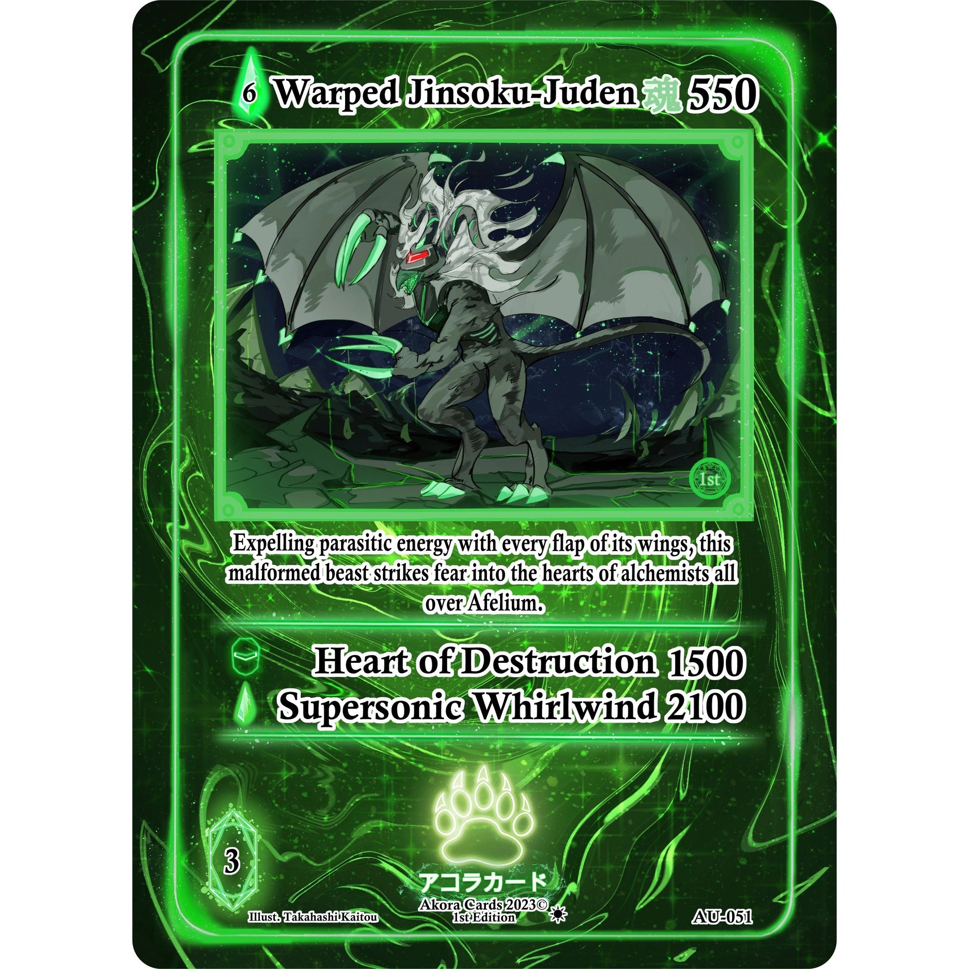 Image for Warped Jinsoku-Juden (AU-051) (AU1E) - Akora TCG