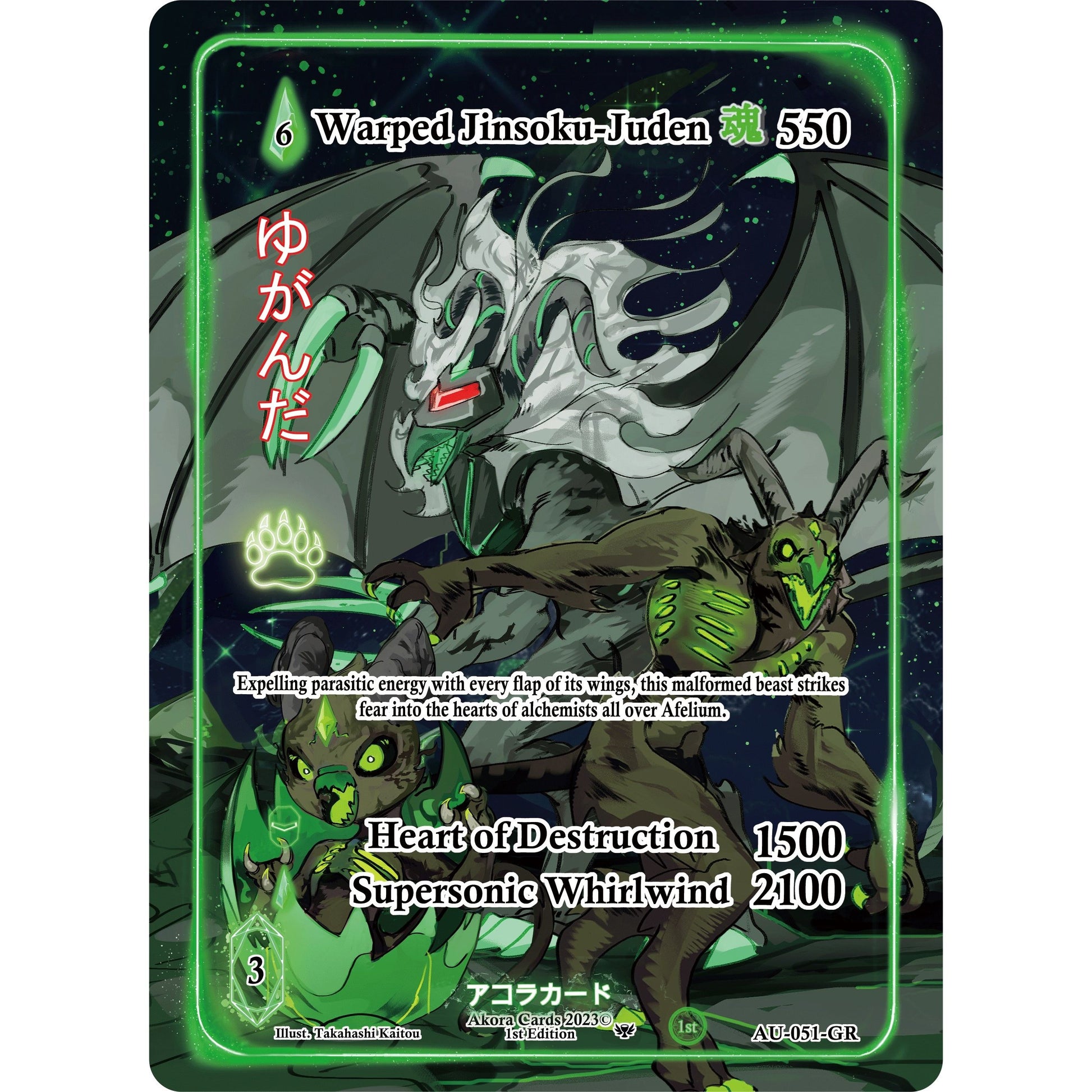 Image for Warped Jinsoku-Juden (Generational Rare) (AU-051-GR) (AU1E) - Akora TCG