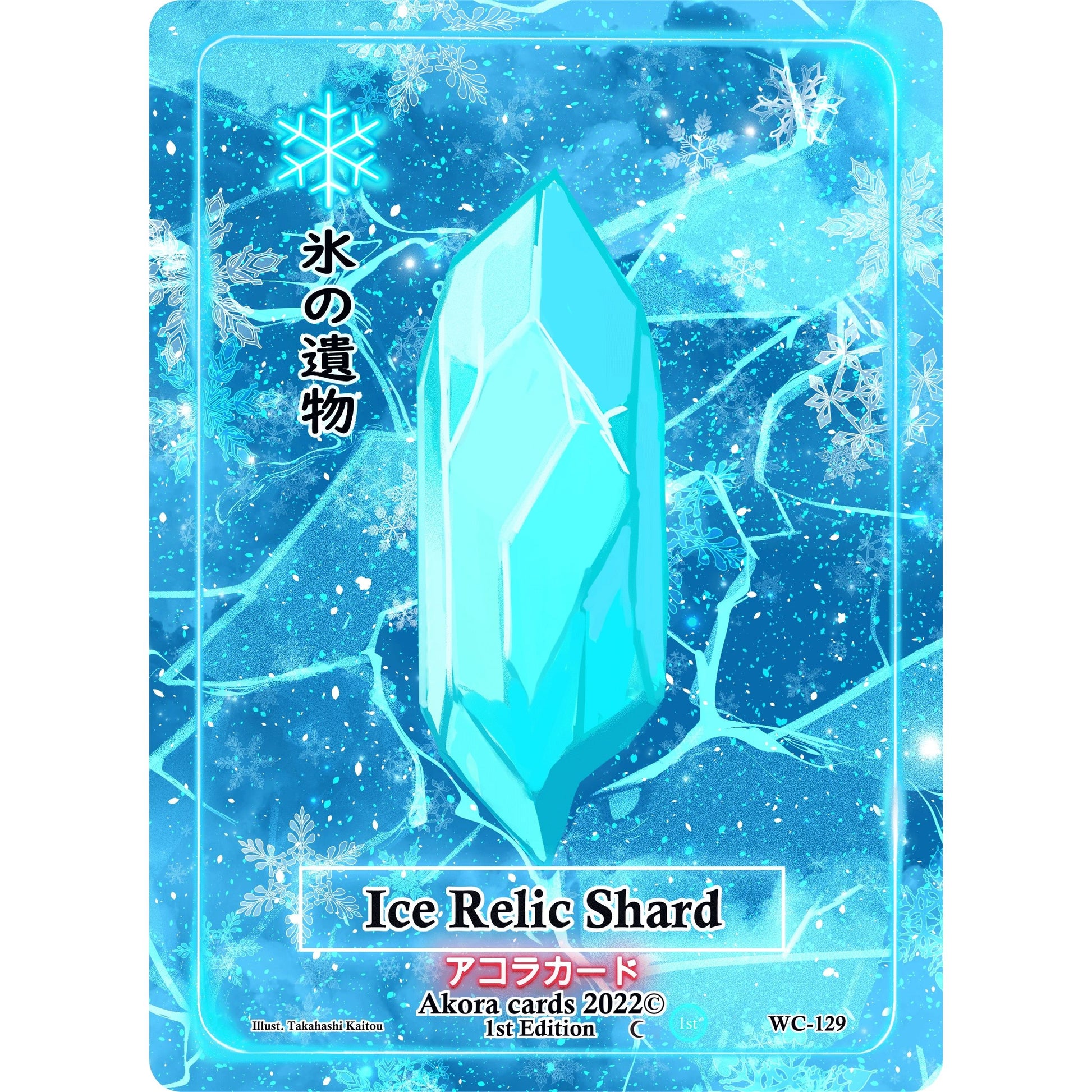 Image for Ice Relic Shard (WC-129) (WC1E) - Akora TCG