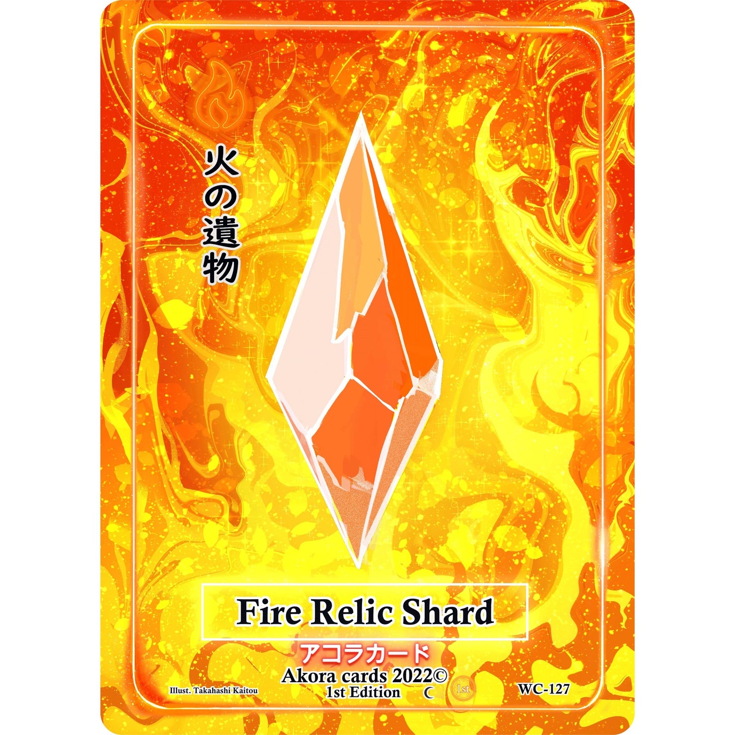 Image for Fire Relic Shard (WC-127) (WC1E) - Akora TCG