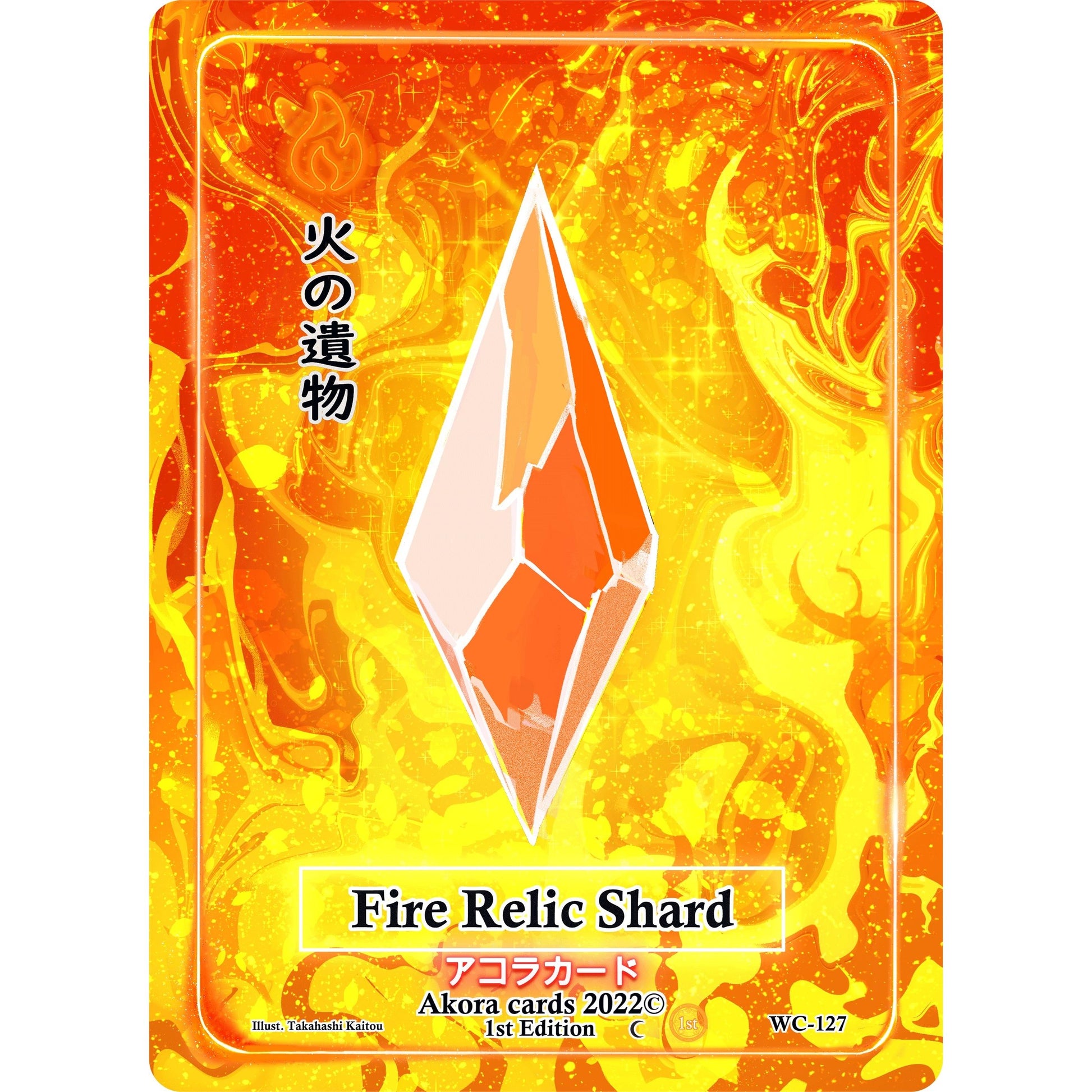 Image for Fire Relic Shard (WC-127) (WC1E) - Akora TCG