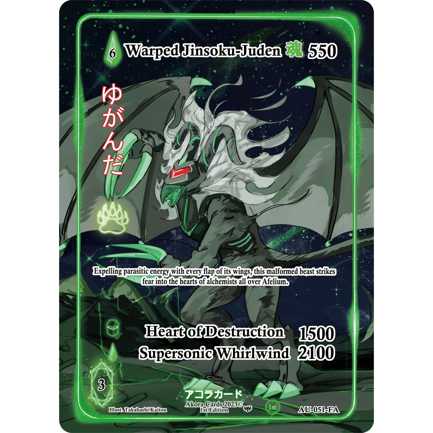 Image for Warped Jinsoku-Juden (Full Art) (AU-051-FA) (AU1E) - Akora TCG