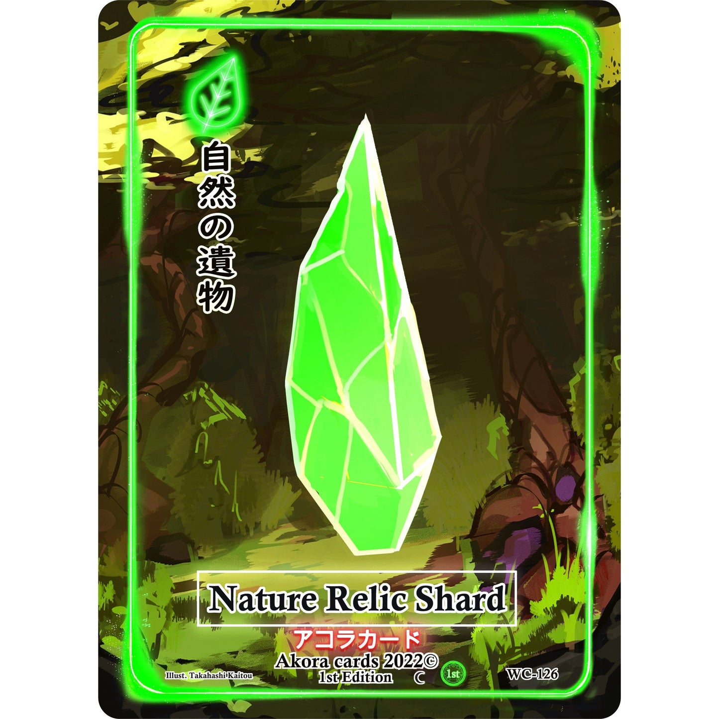 Image for Nature Relic Shard (WC-126) (WC1E) - Akora TCG