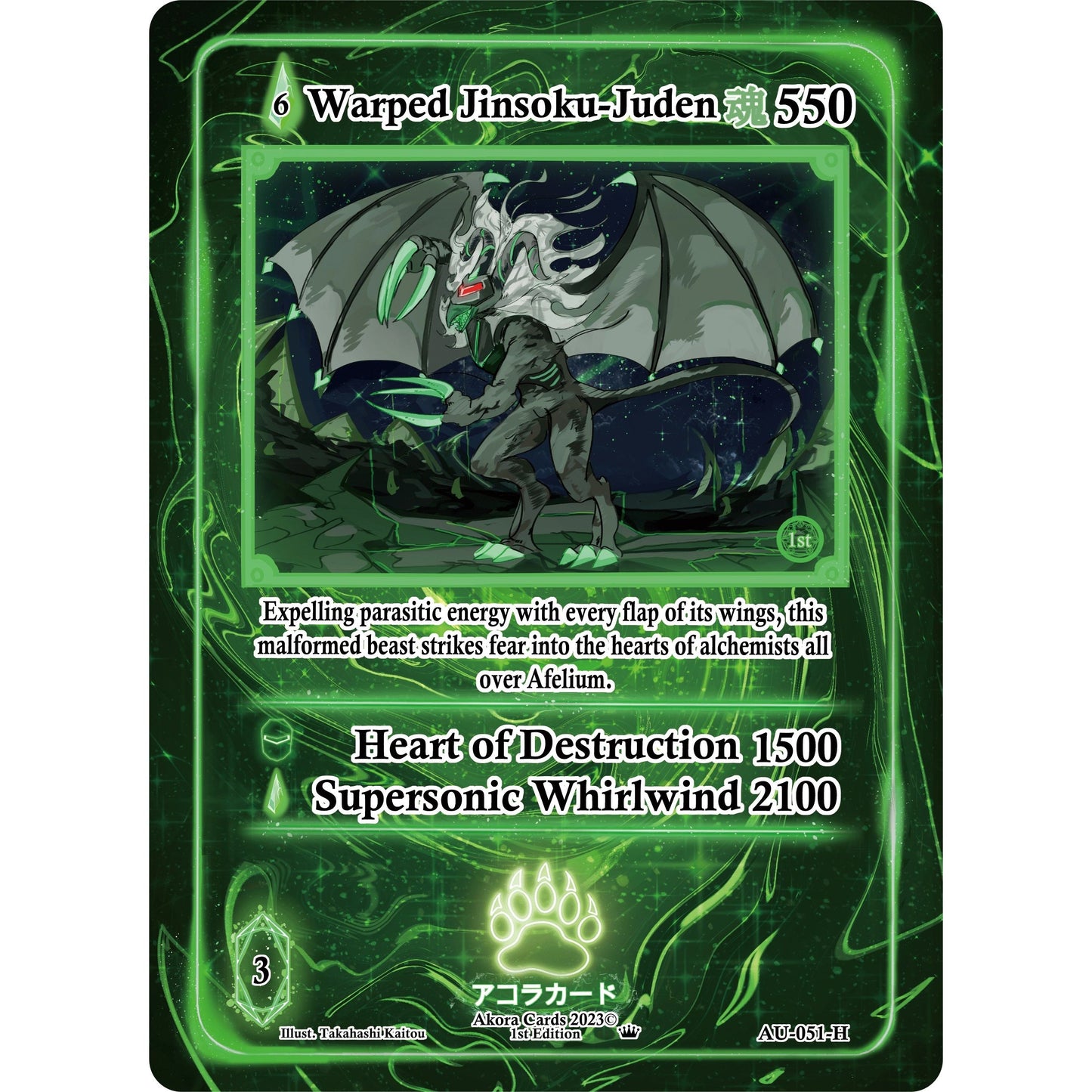 Image for Warped Jinsoku-Juden (Holo) (AU-051-H) (AU1E) - Akora TCG