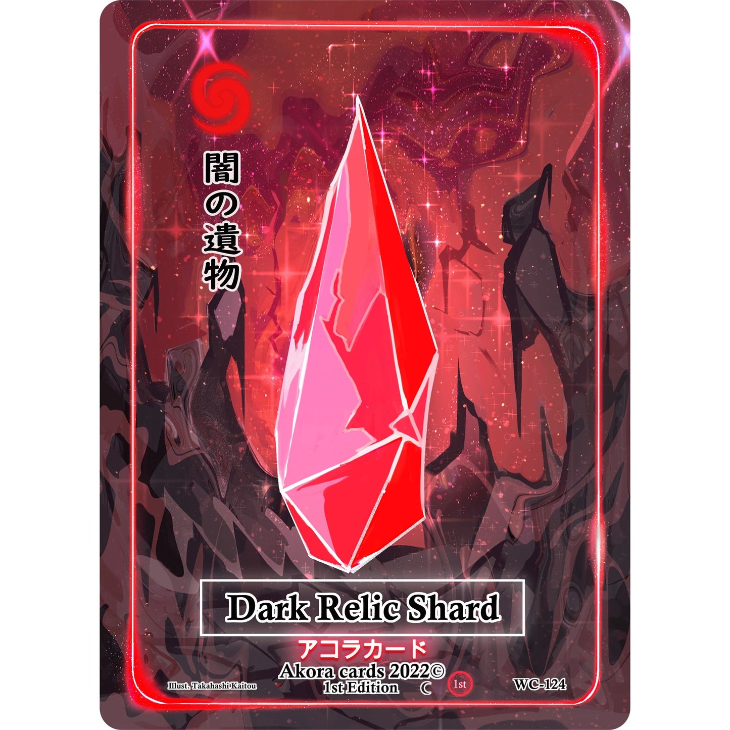 Image for Dark Relic Shard (WC-124) (WC1E) - Akora TCG