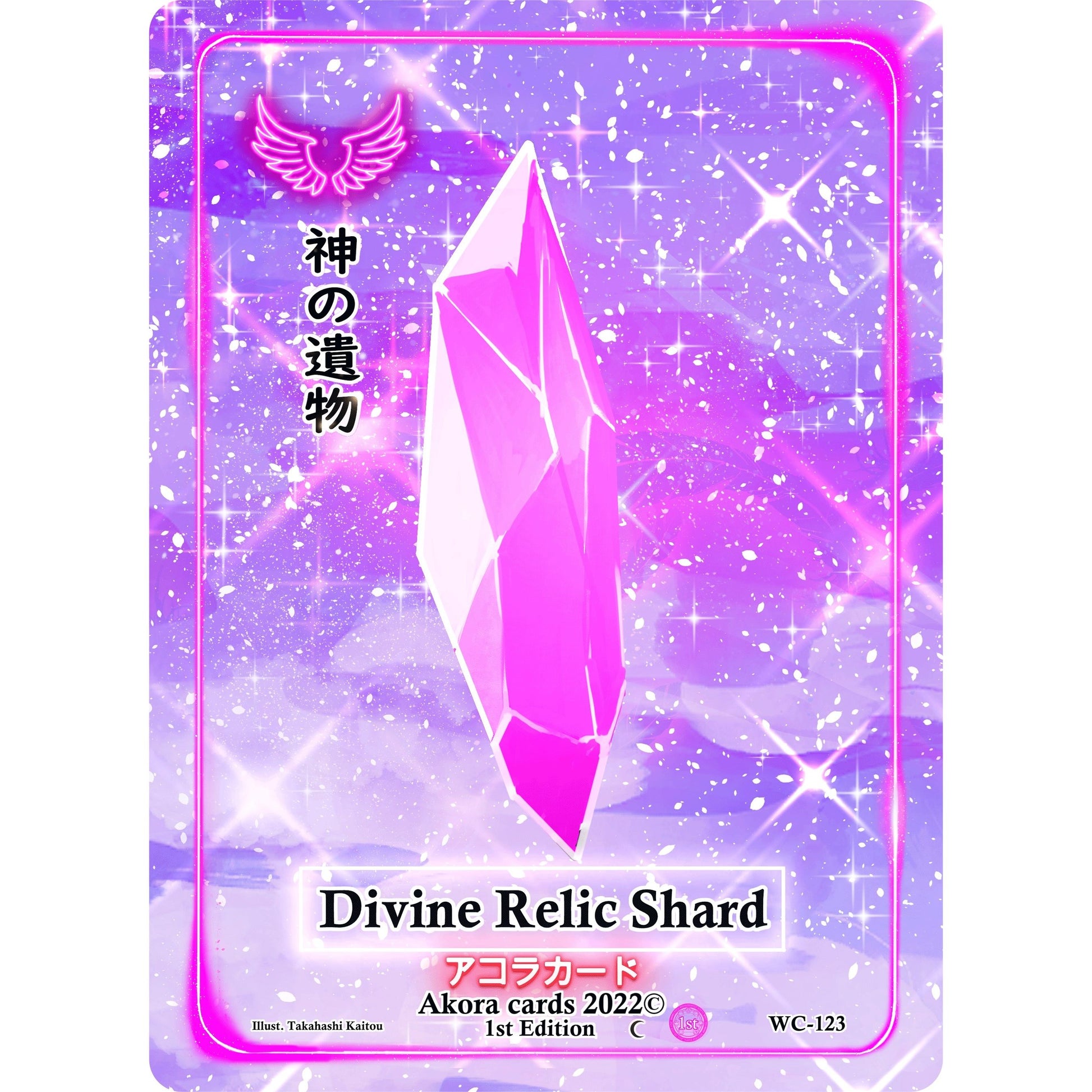Image for Divine Relic Shard (WC-123) (WC1E) - Akora TCG