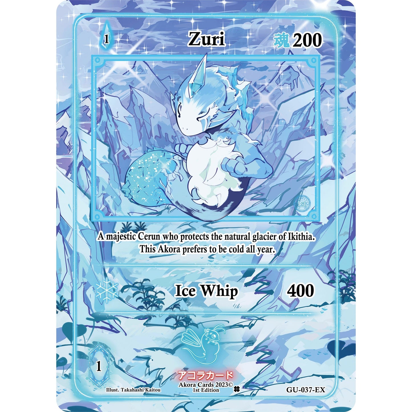 Image for Zuri (Extended Art) (GU-037-EX) (GU1E) - Akora TCG