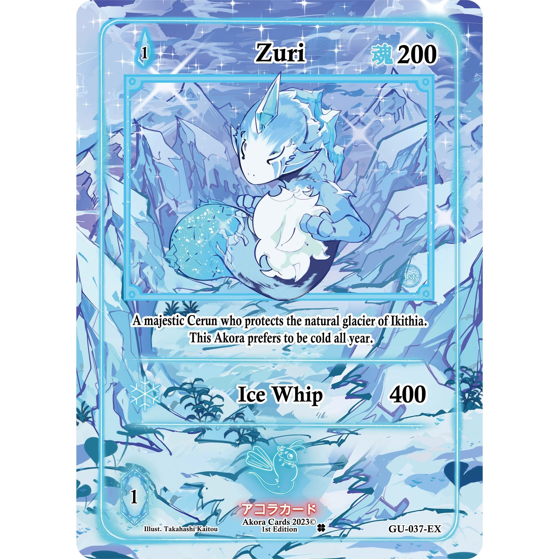 Image for Zuri (Extended Art) (GU-037-EX) (GU1E) - Akora TCG