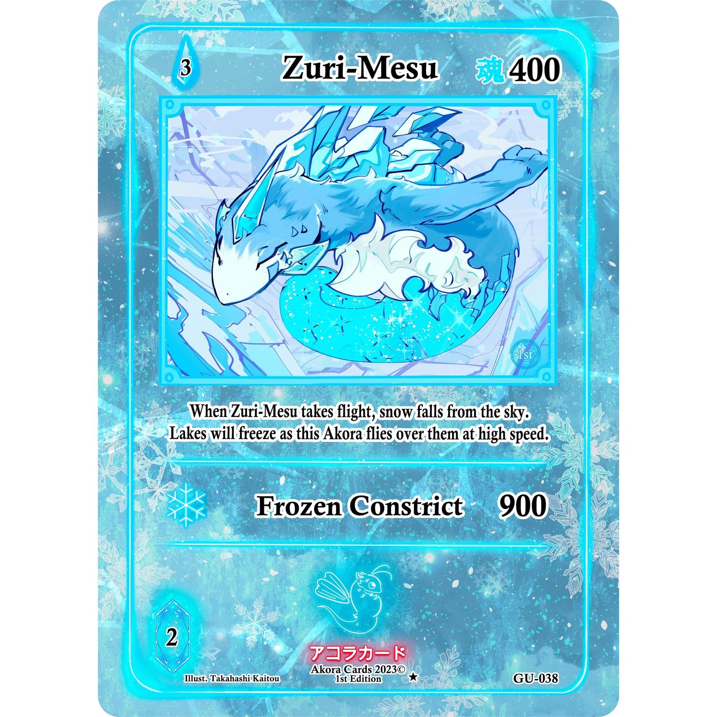 Image for Zuri-Mesu (GU-038) (GU1E) - Akora TCG