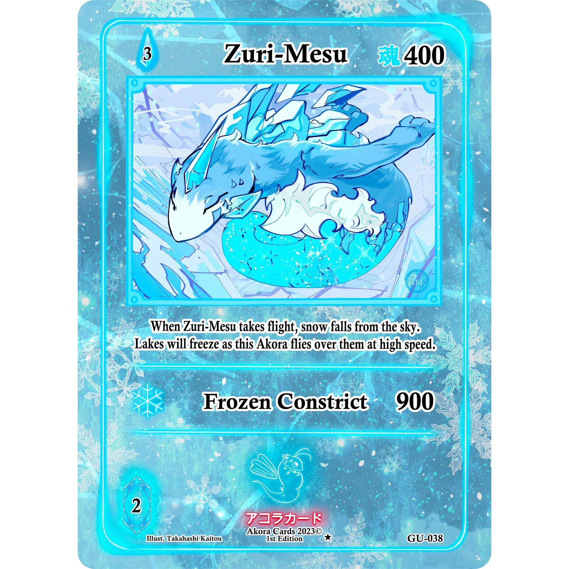 Image for Zuri-Mesu (GU-038) (GU1E) - Akora TCG