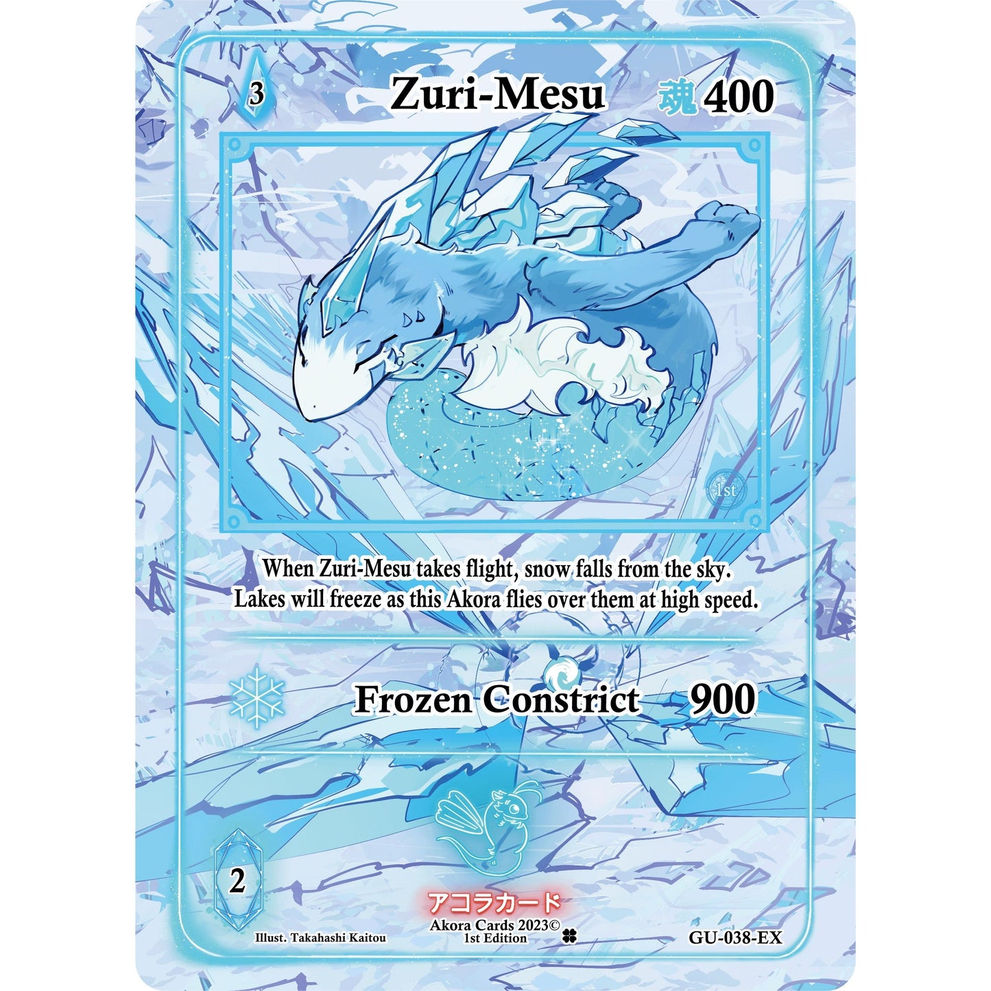 Image for Zuri-Mesu (Extended Art) (GU-038-EX) (GU1E) - Akora TCG