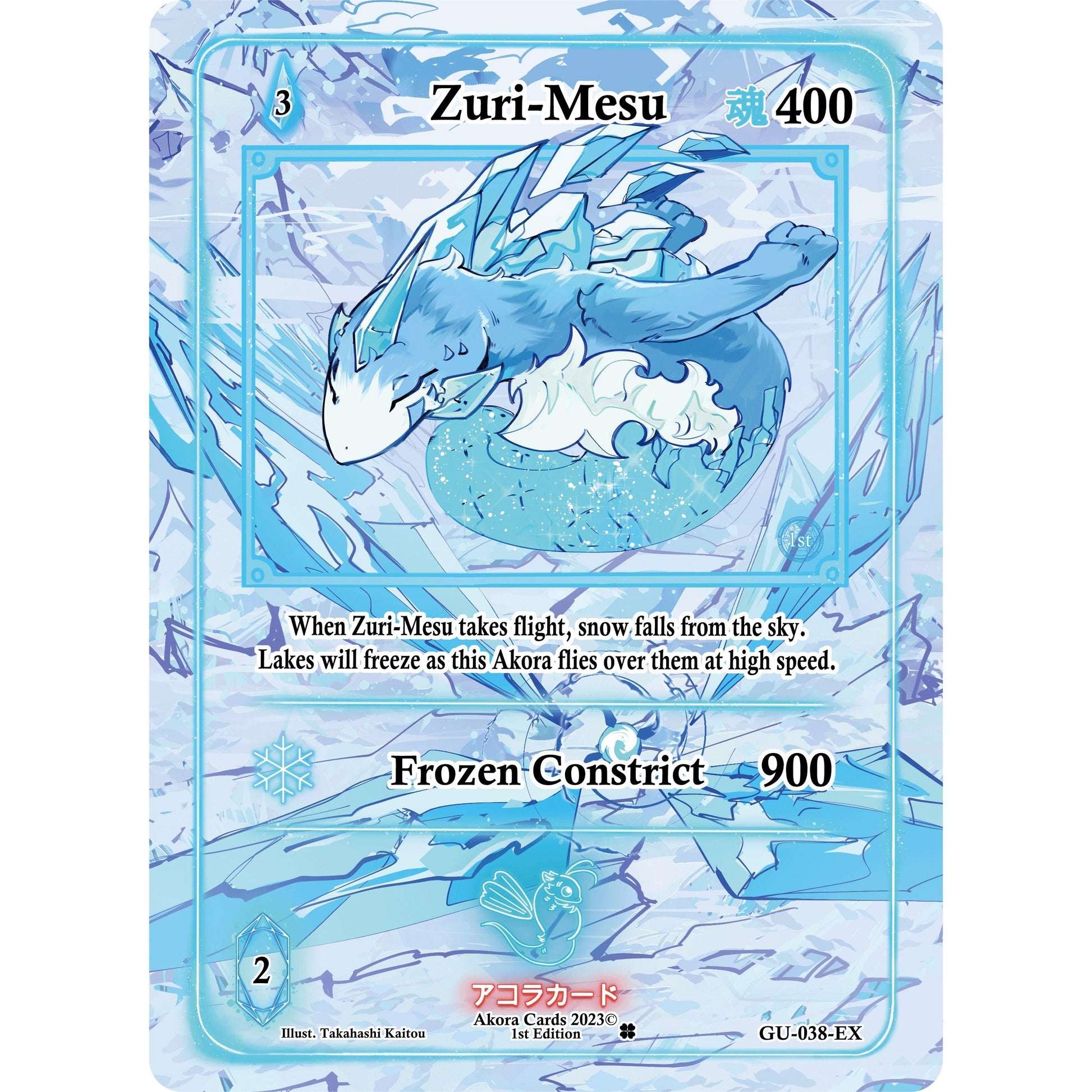 Image for Zuri-Mesu (Extended Art) (GU-038-EX) (GU1E) - Akora TCG