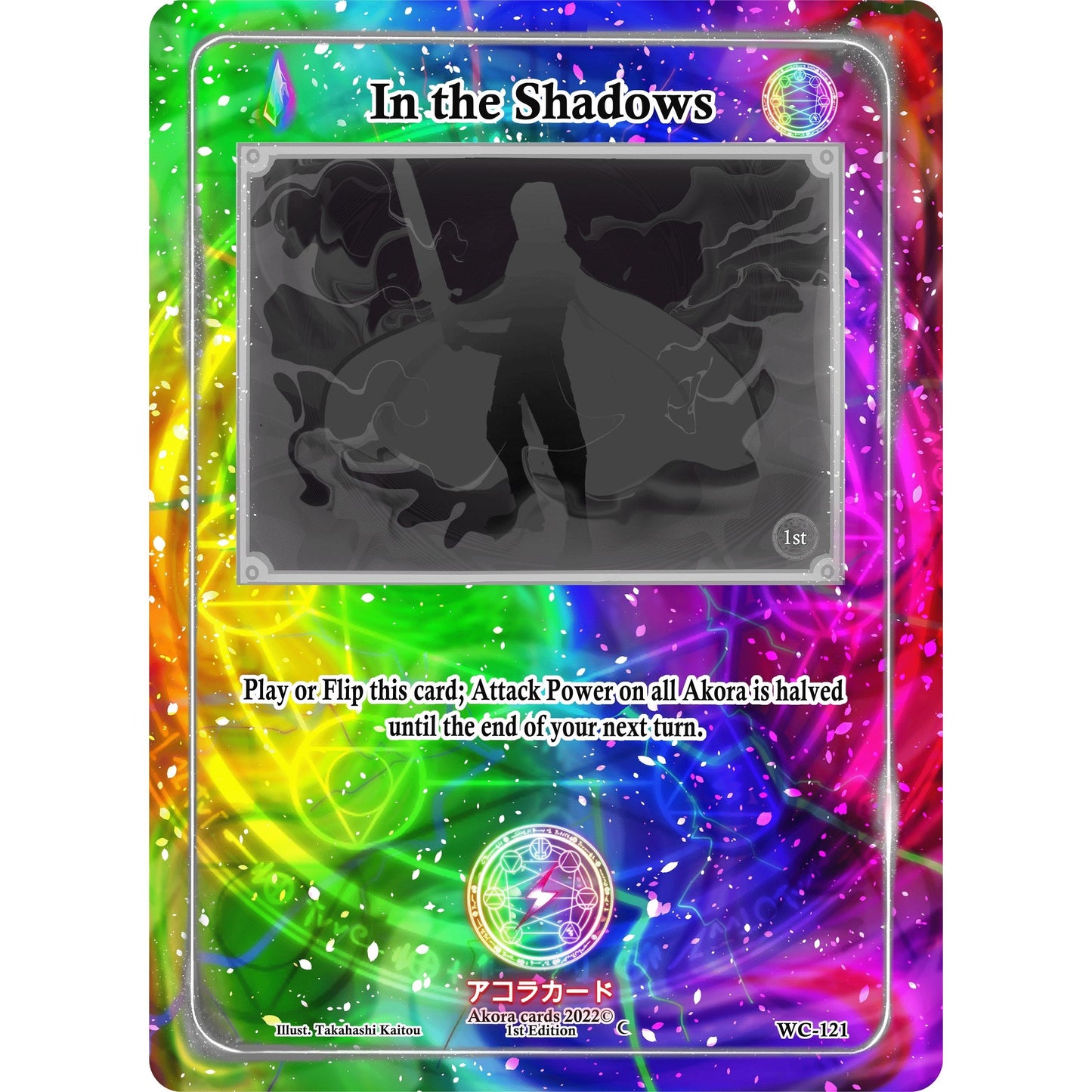 Image for In the Shadows (WC-121) (WC1E) - Akora TCG