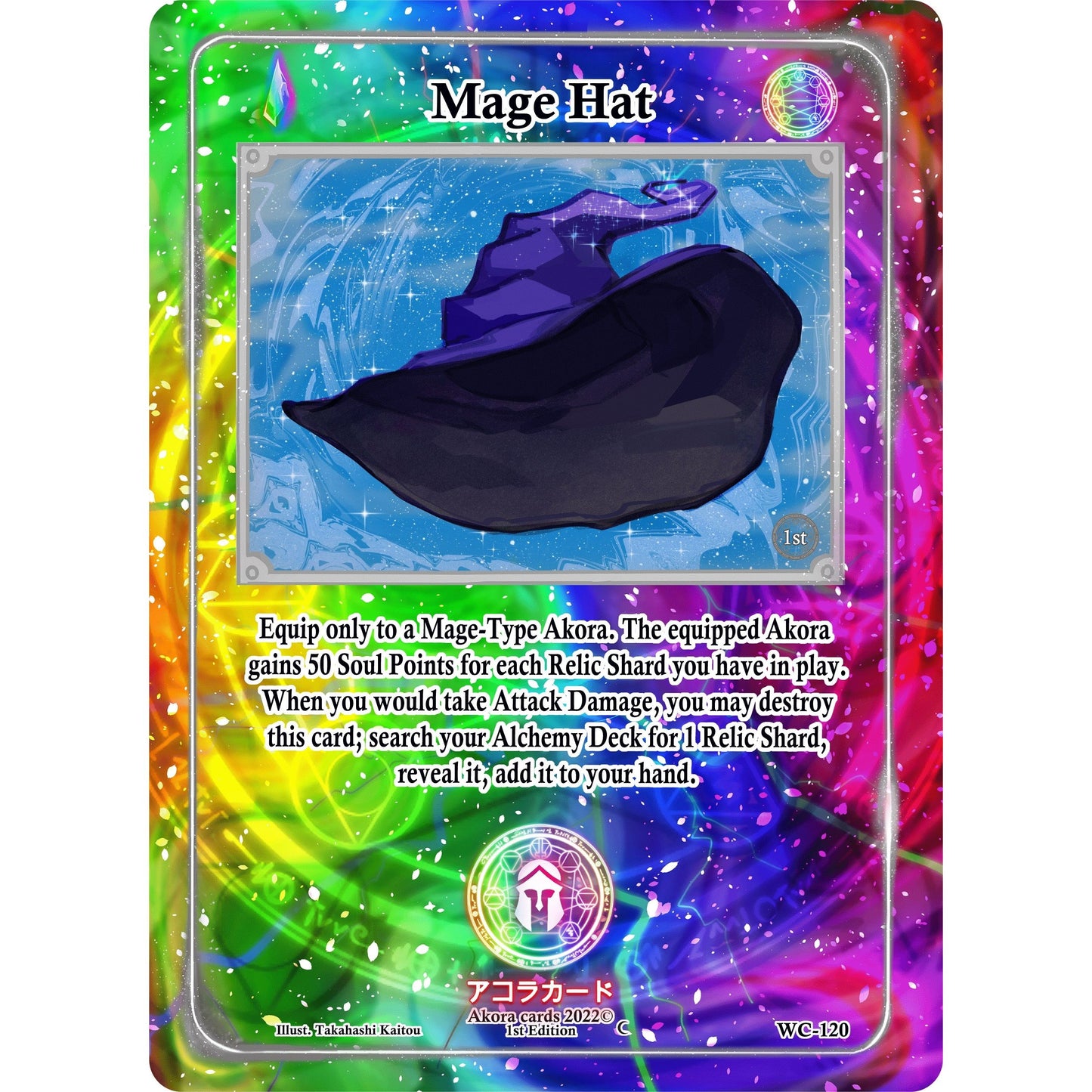 Image for Mage Hat (WC-120) (WC1E) - Akora TCG