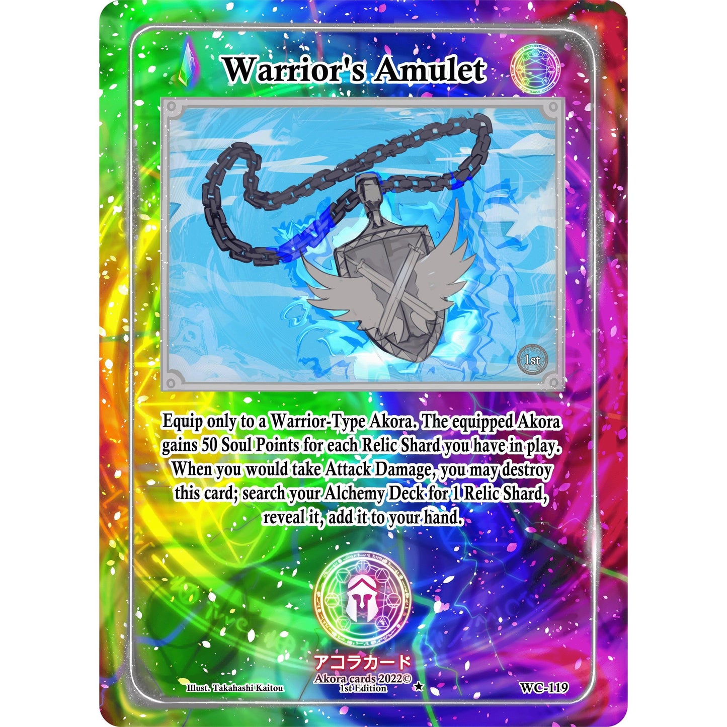 Image for Warrior's Amulet (WC-119) (WC1E) - Akora TCG