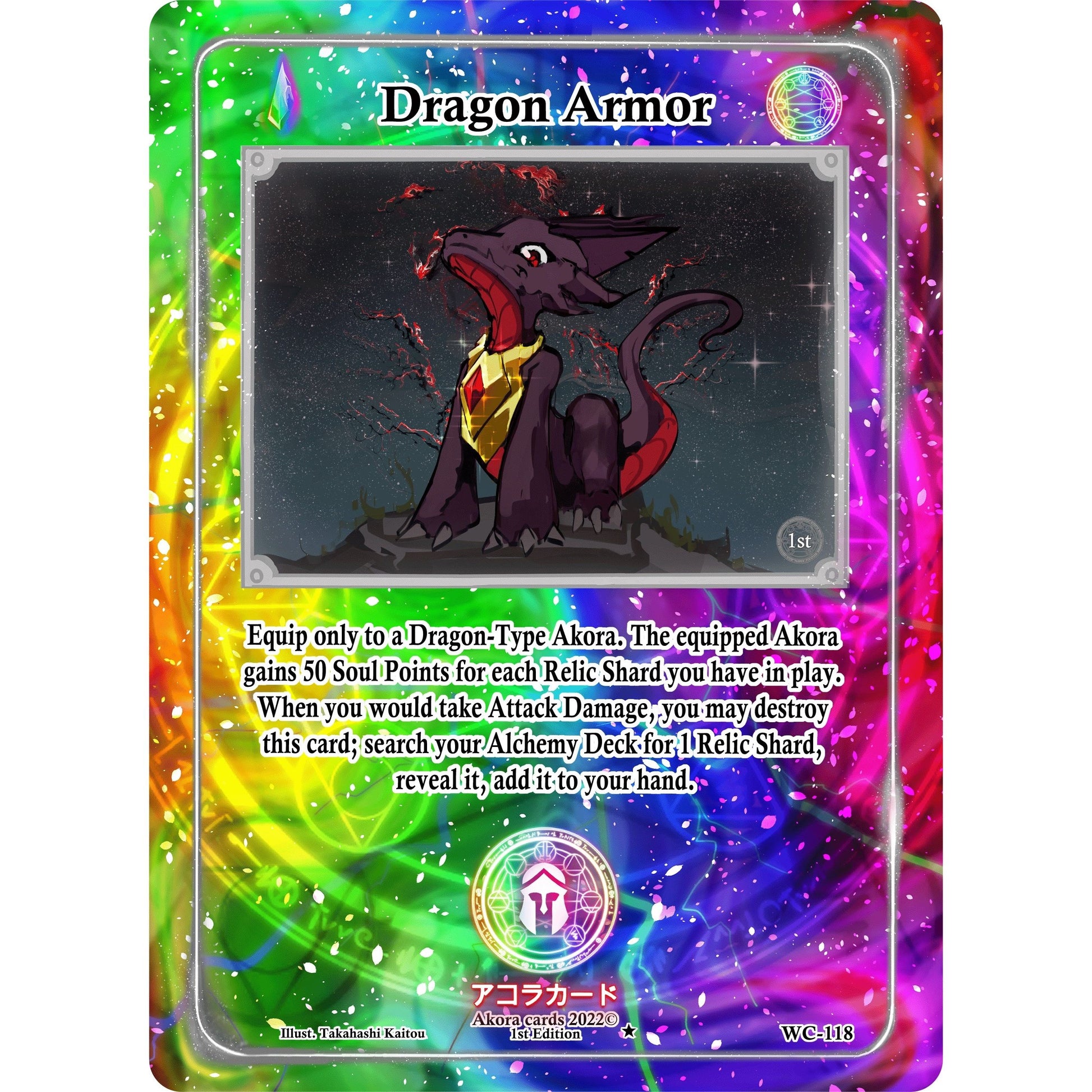 Image for Dragon Armor (WC-118) (WC1E) - Akora TCG
