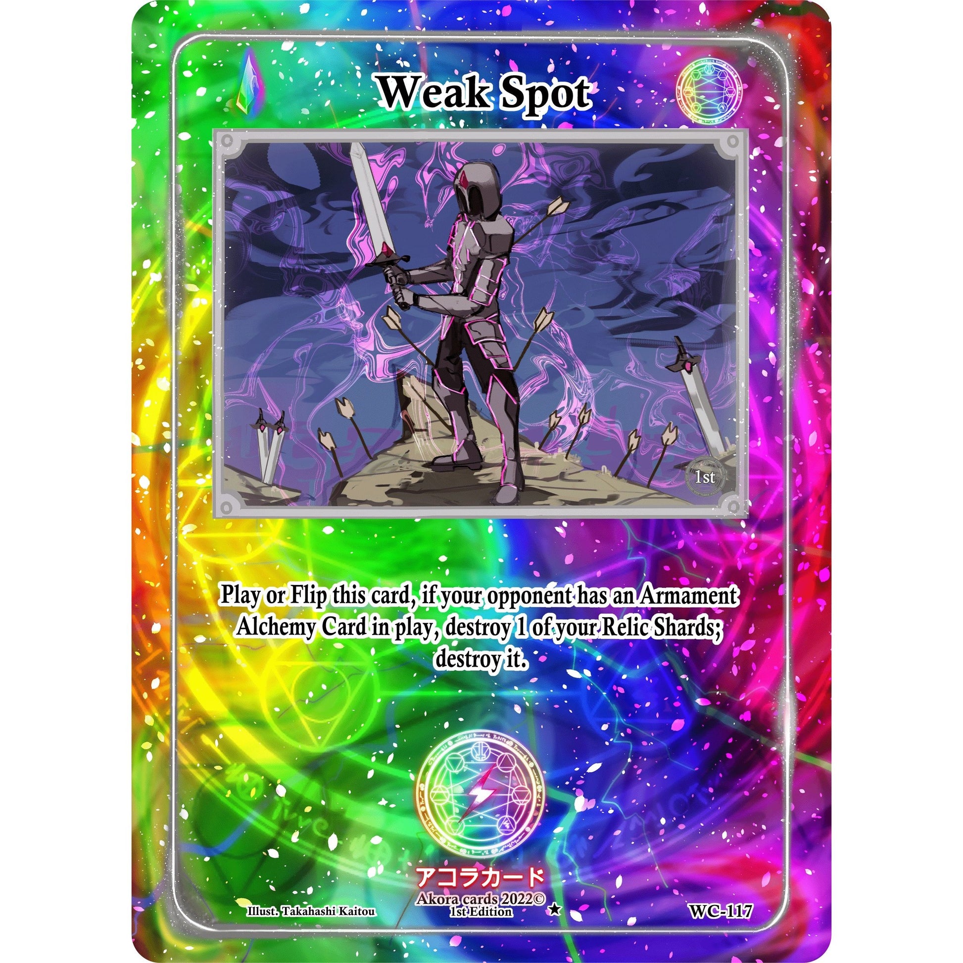 Image for Weak Spot (WC-117) (WC1E) - Akora TCG