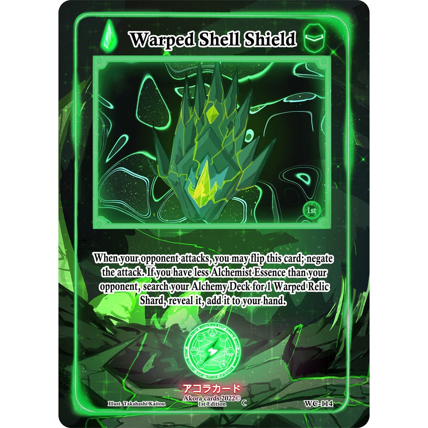 Image for Warped Shell Shield (WC-114) (WC1E) - Akora TCG