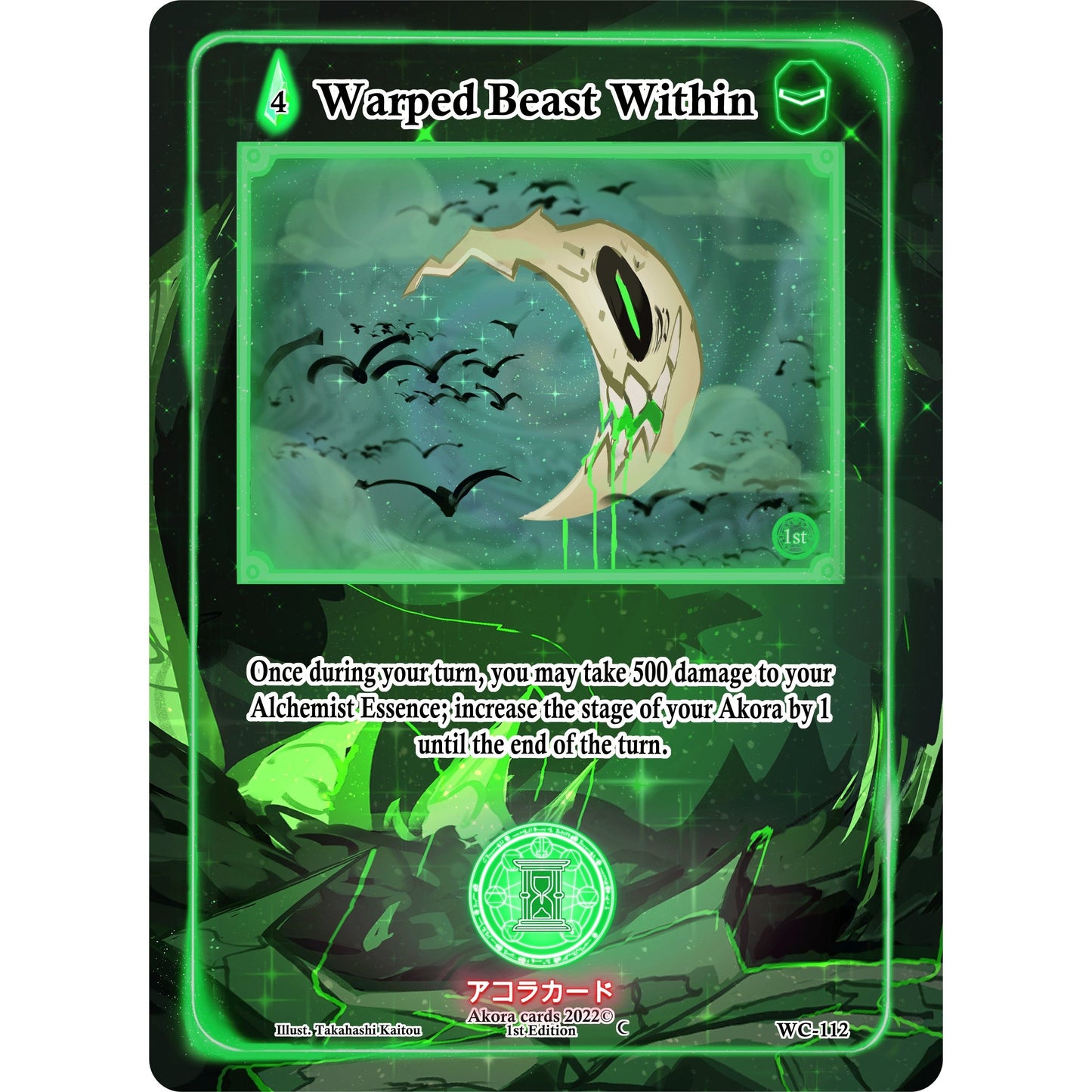 Image for Warped Beast Within (WC-112) (WC1E) - Akora TCG