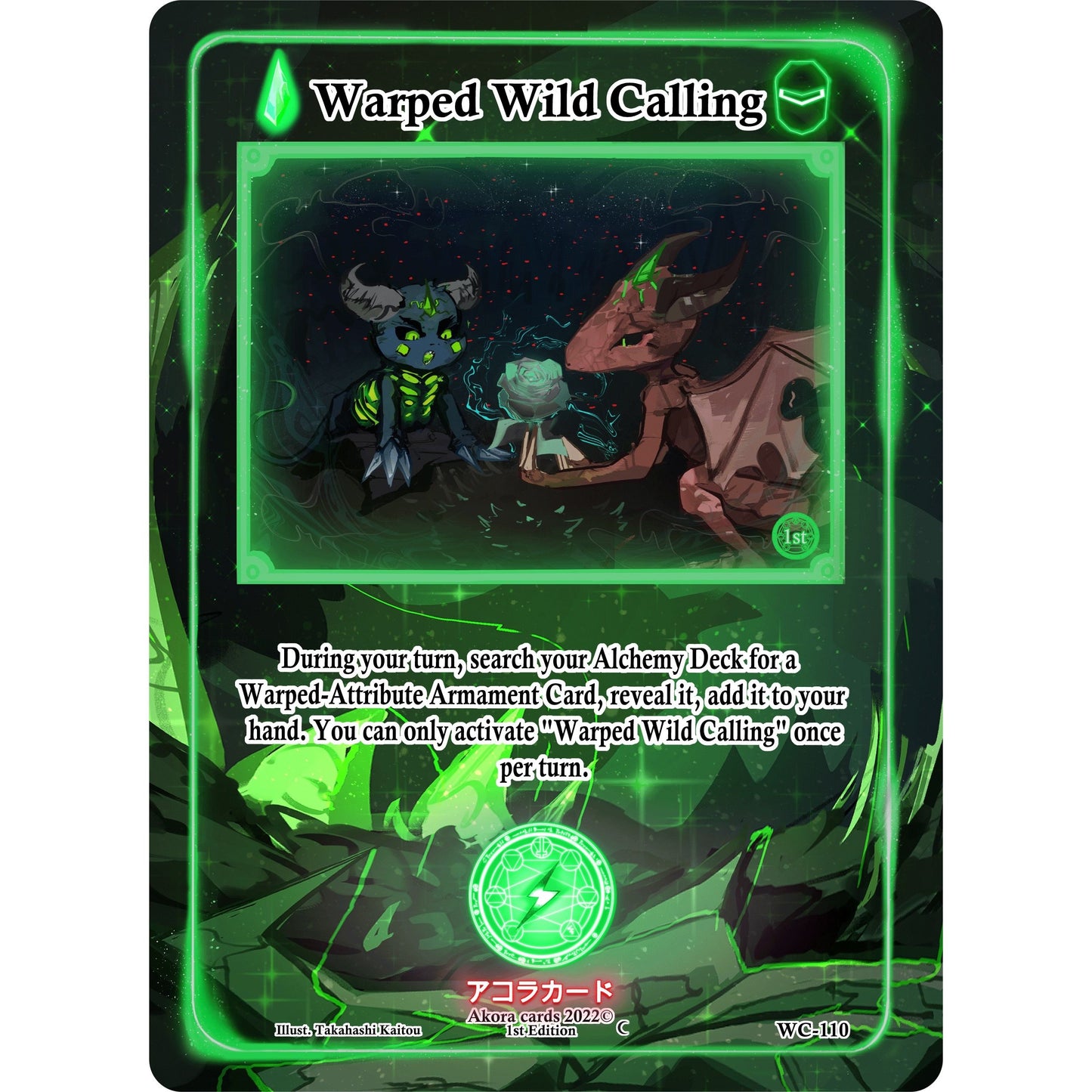 Image for Warped Wild Calling (WC-110) (WC1E) - Akora TCG