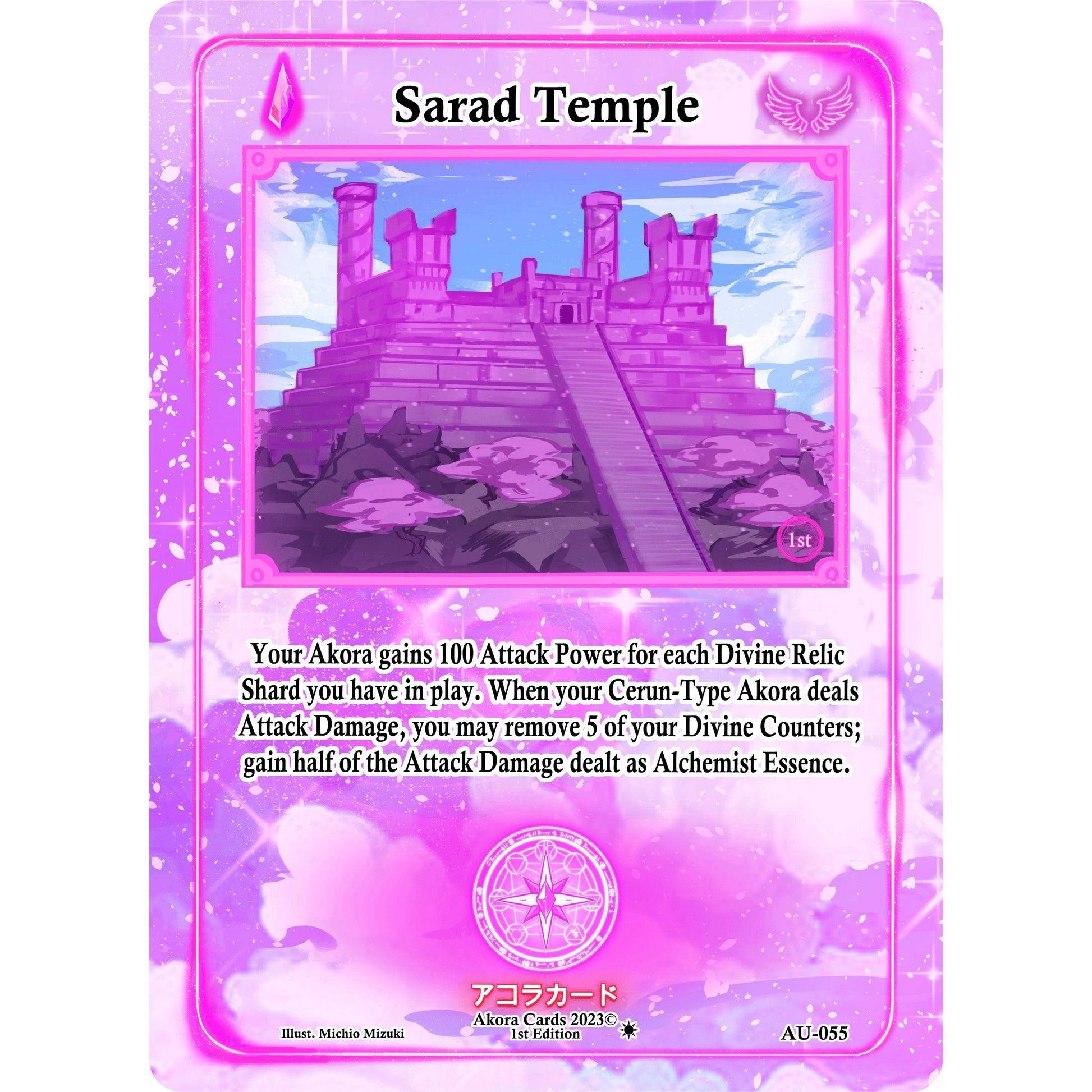 Image for Sarad Temple (AU-055) (AU1E) - Akora TCG