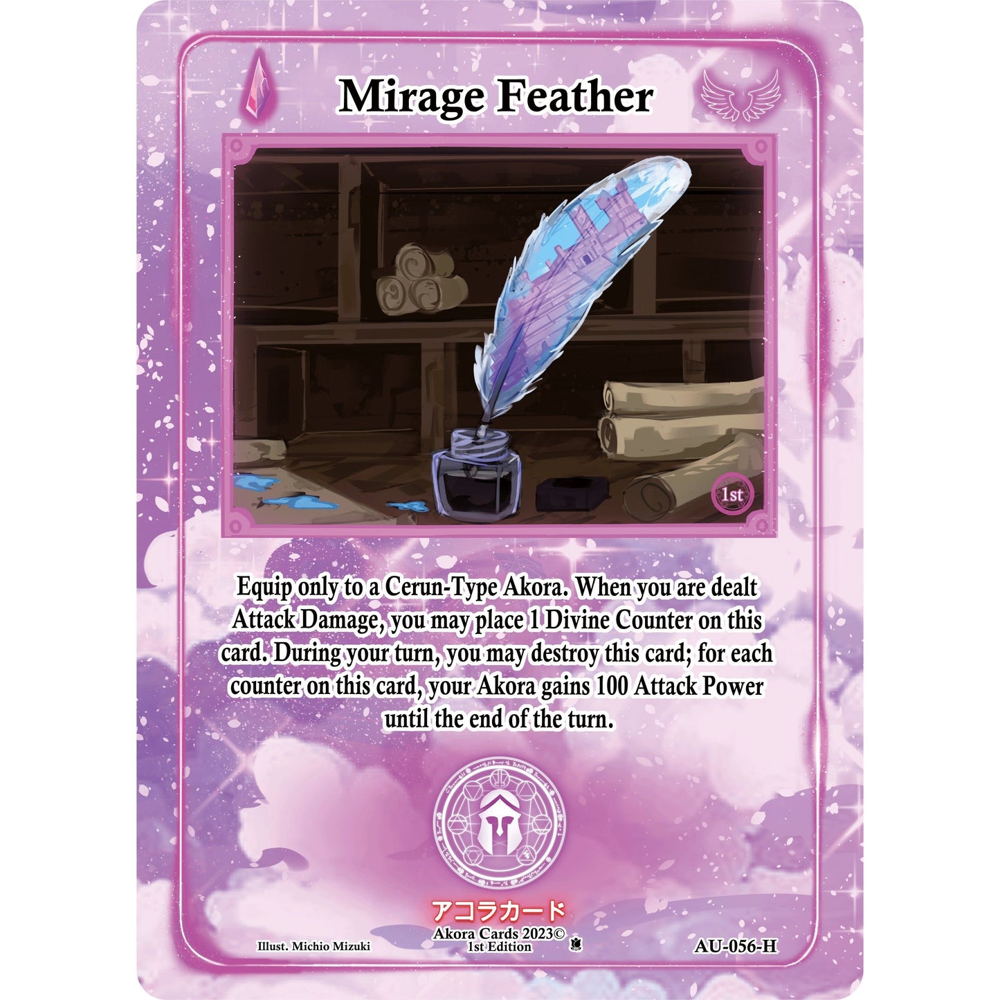 Image for Mirage Feather (Holo) (AU-056-H) (AU1E) - Akora TCG