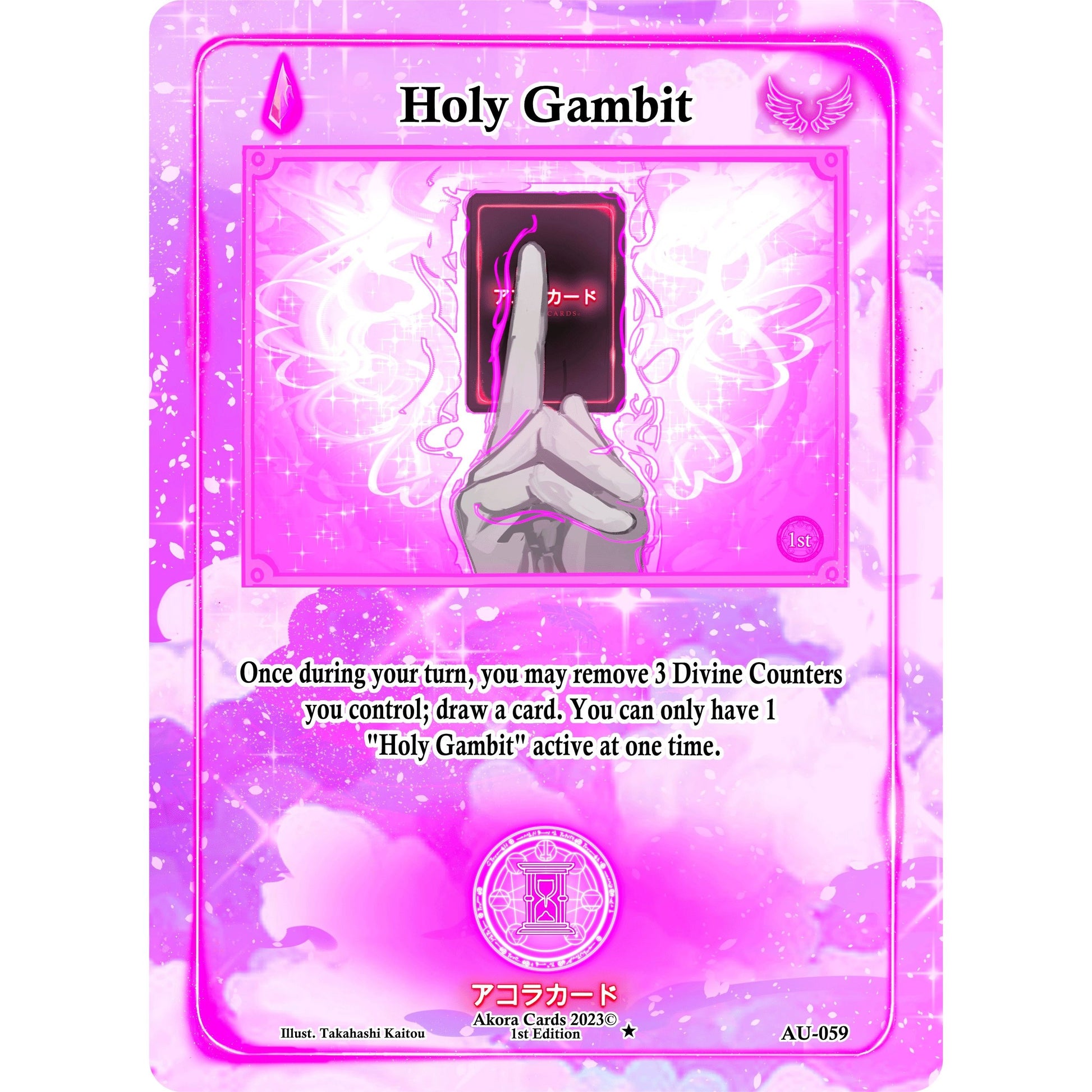 Image for Holy Gambit (AU-059) (AU1E) - Akora TCG